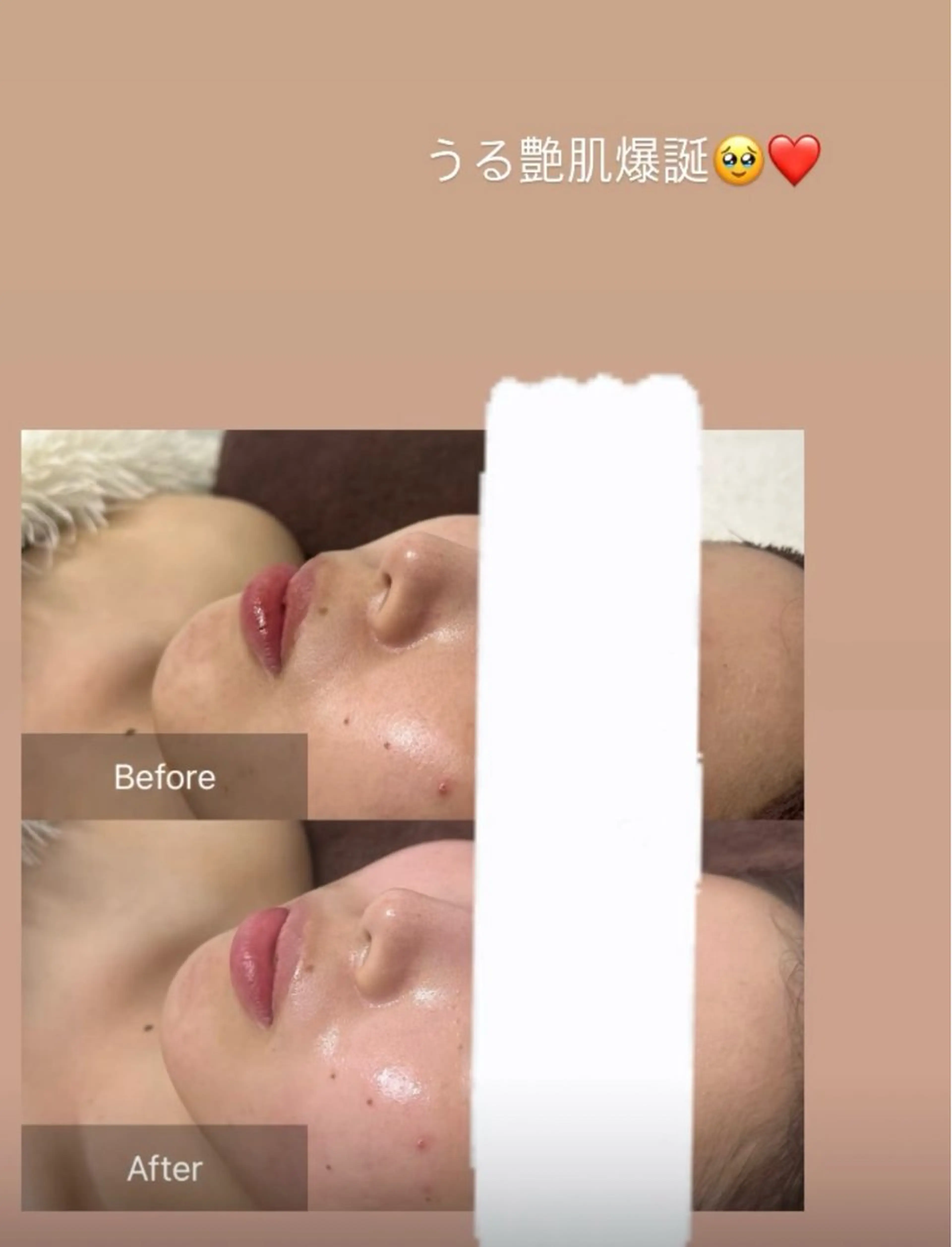 天使の 艶肌のエステ・リラクイメージ