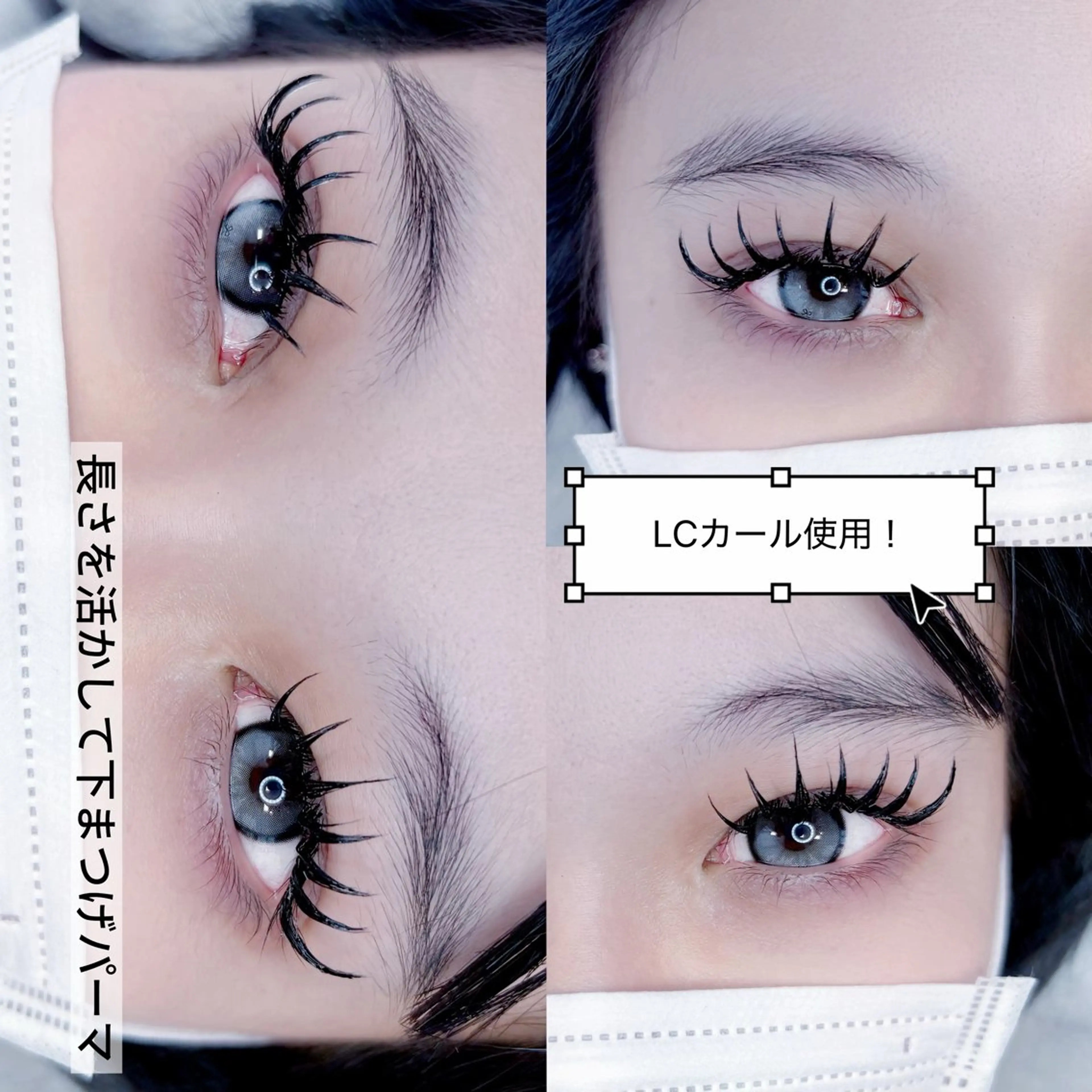 マツエク・マツパ マツエク Yuhky eyelashのマツエク・マツパデザイン