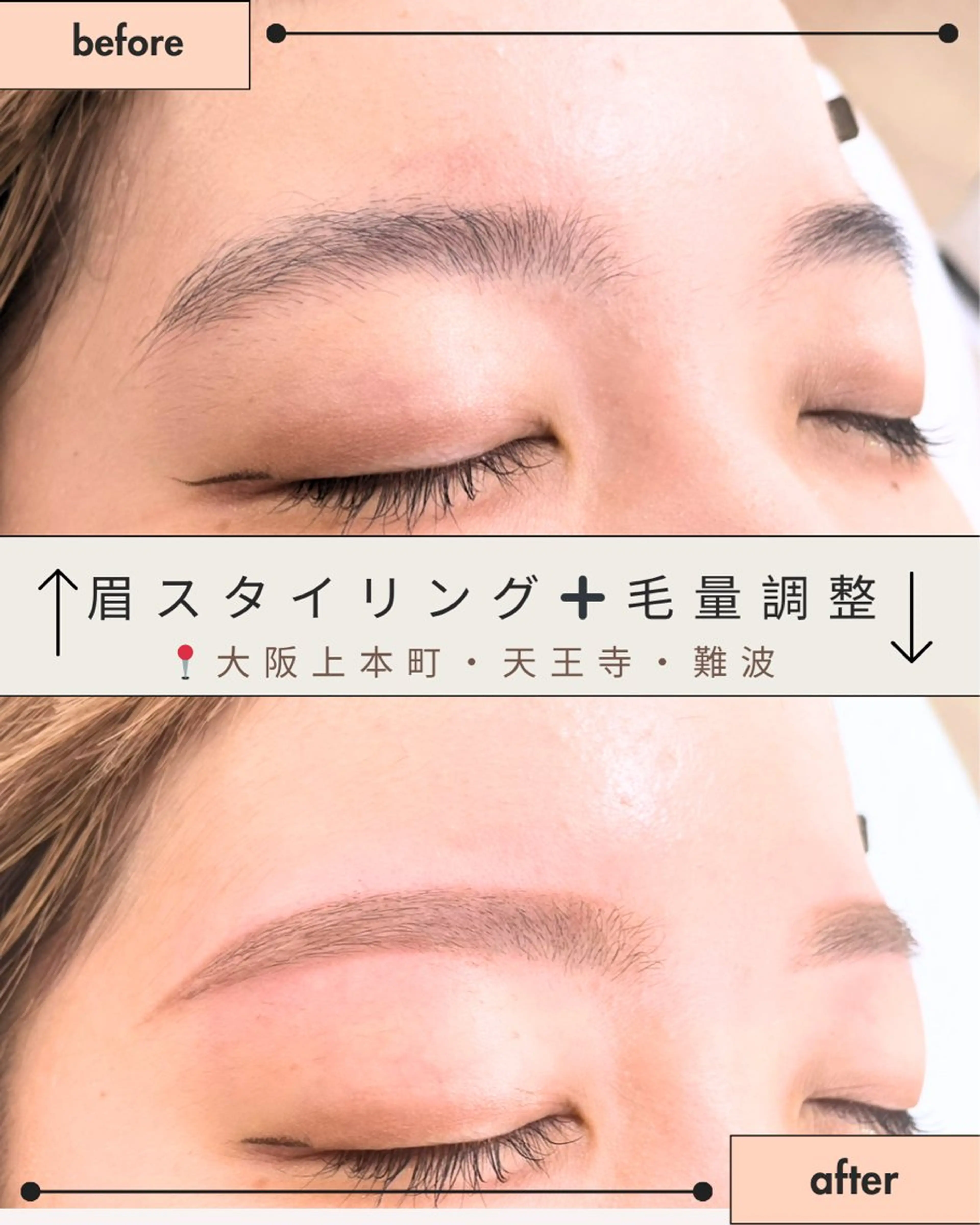 アイブロウ ワックス脱毛 眉カット その他(アイブロウ) WHITE EYE 🤍 杭野の眉毛・アイブロウイメージ