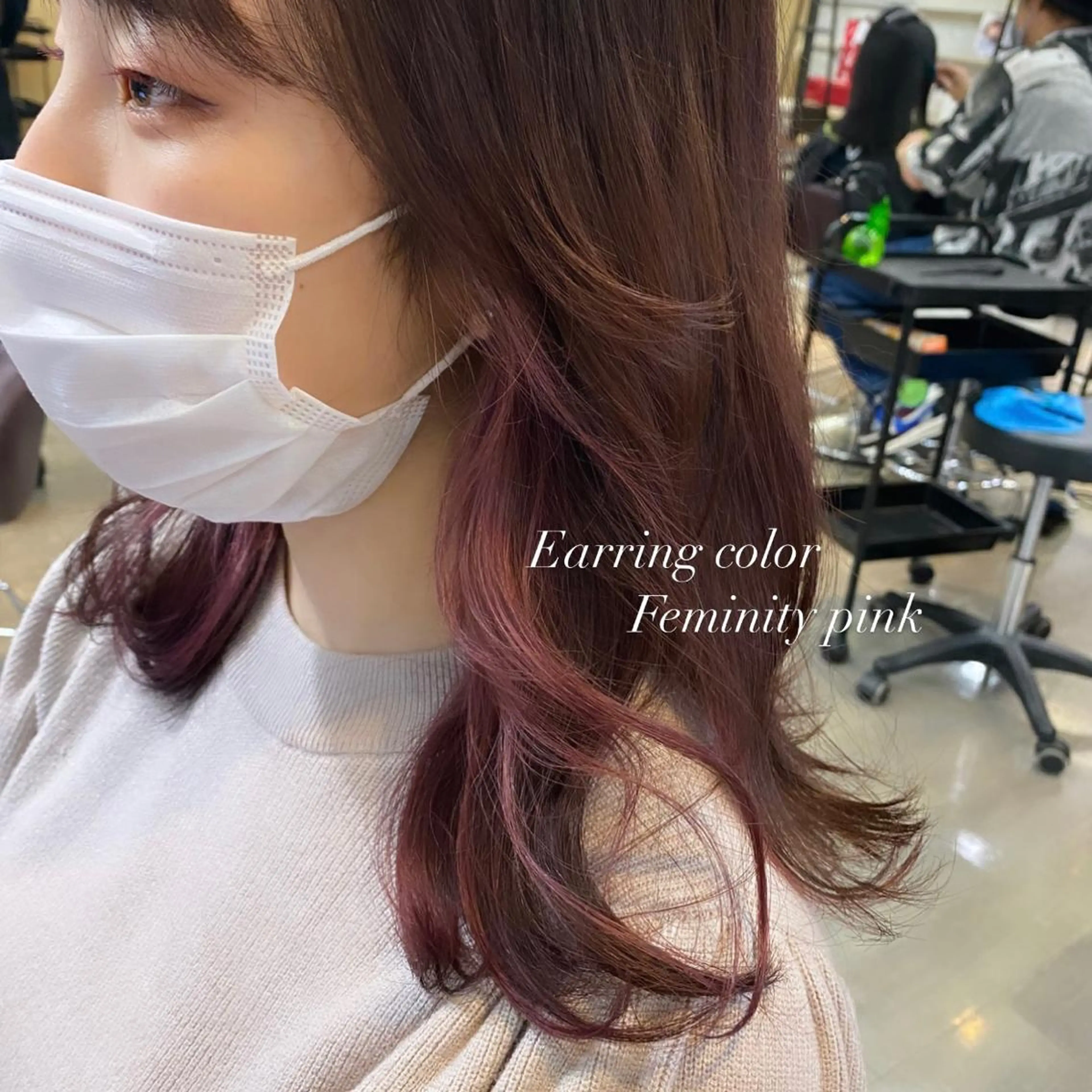 ロング ヘアカラー ELEN 新百合ヶ丘のヘアスタイル