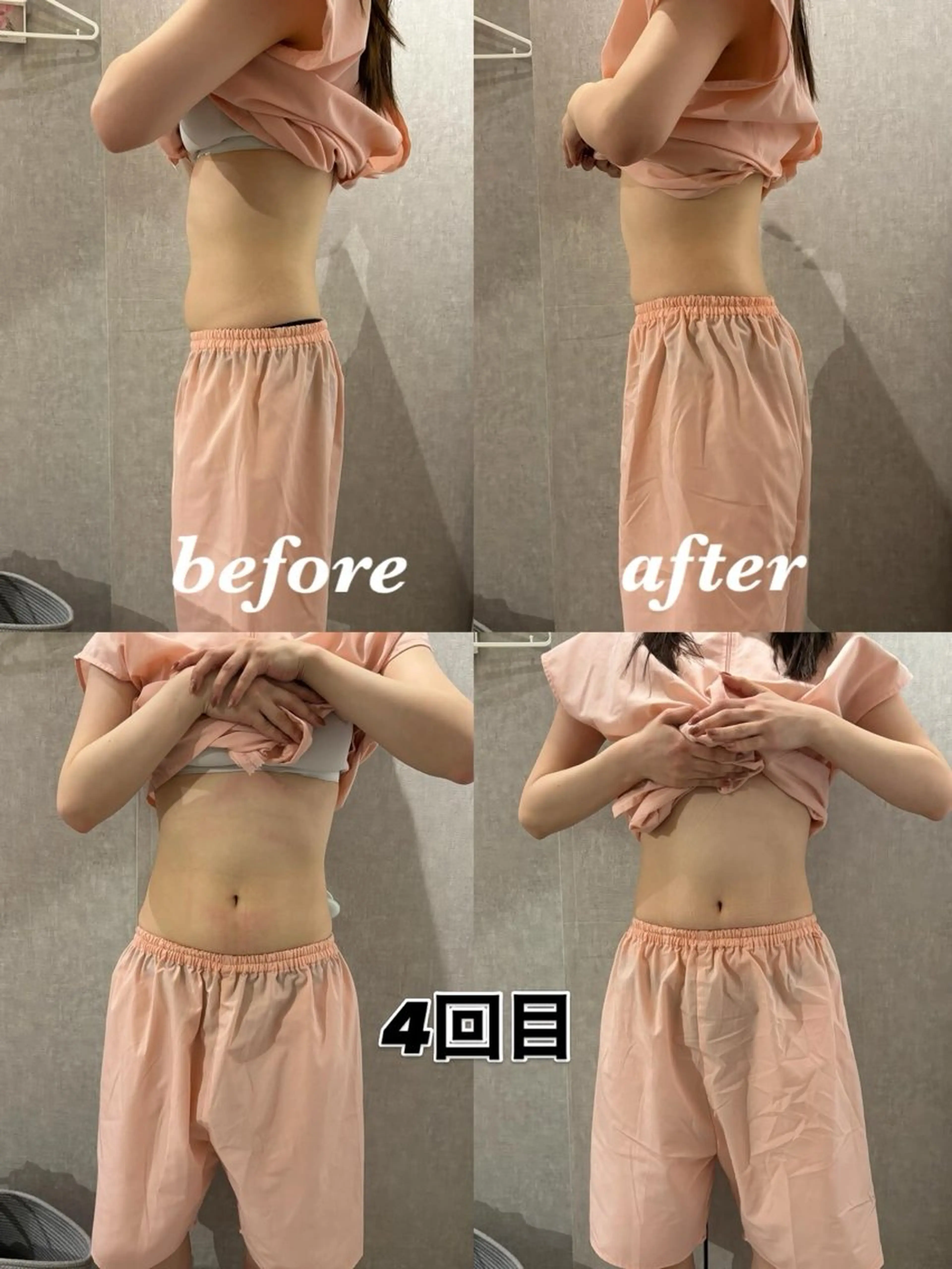 メンズ その他 腸活サポート みなみののエステ・リラクイメージ