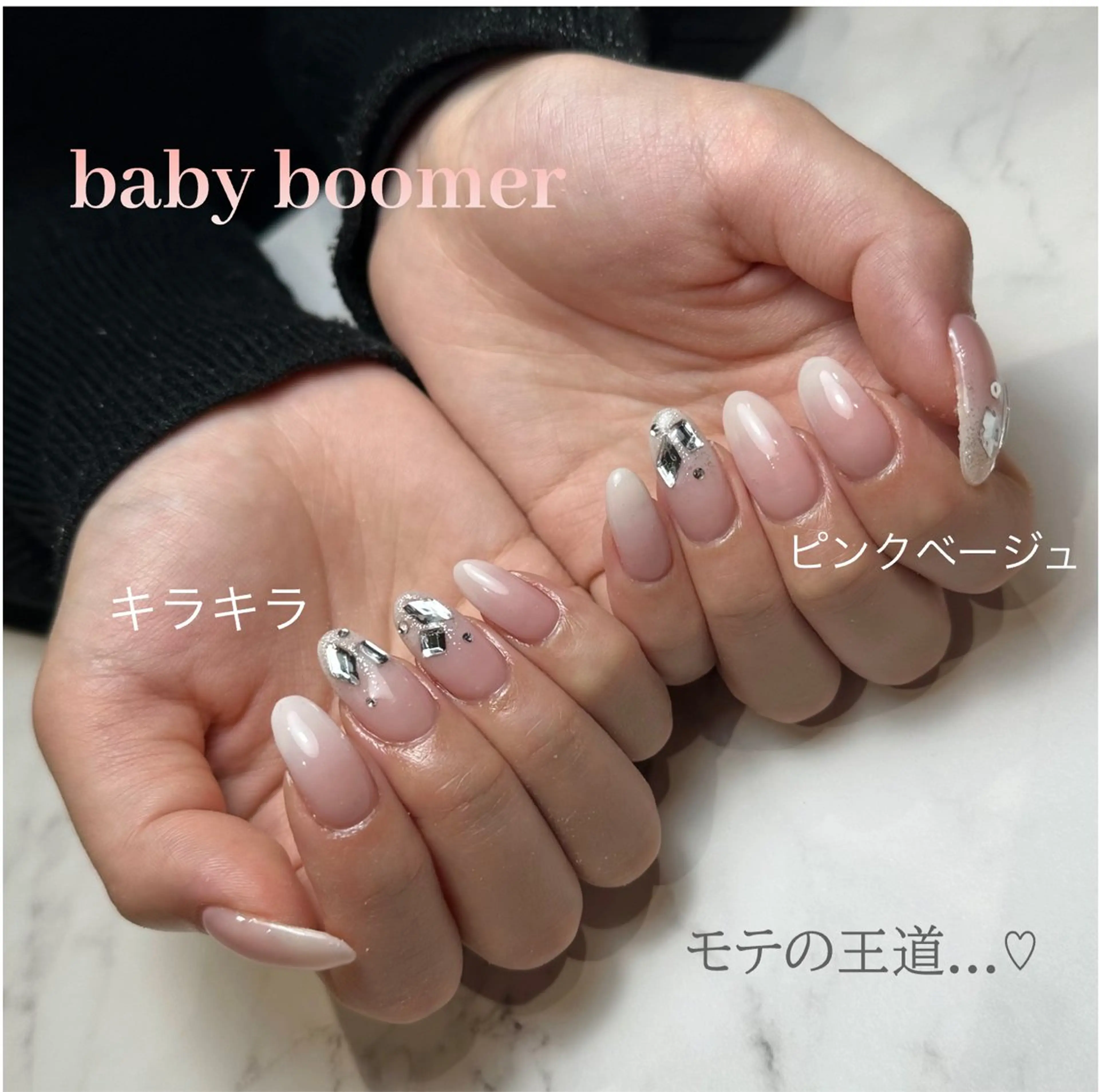 ネイル 🧸原宿の美フォルム ネイリスト🧸いいだのネイルデザイン