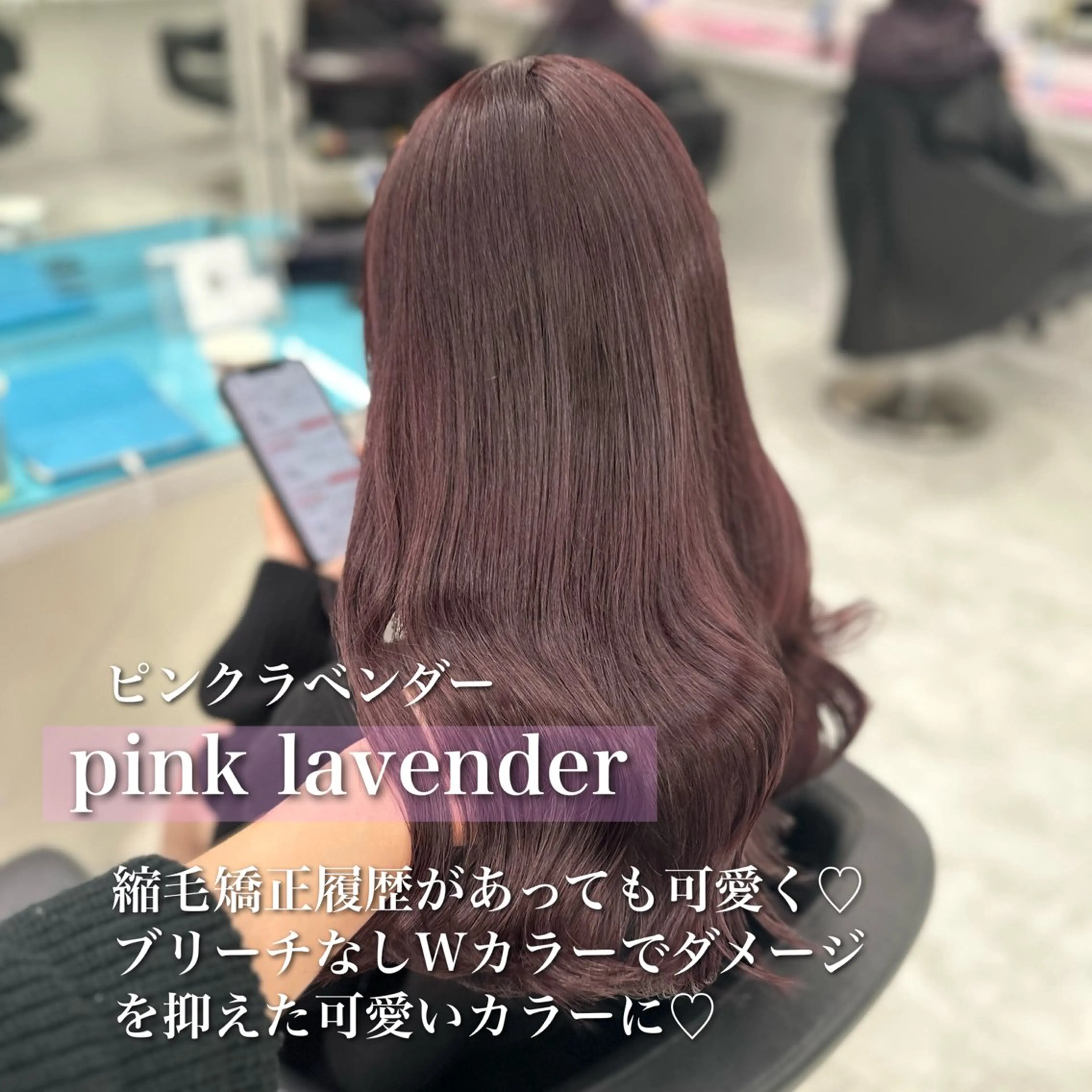 セミロング カラー ♡ダブルカラー特化♡ miyuのヘアスタイル