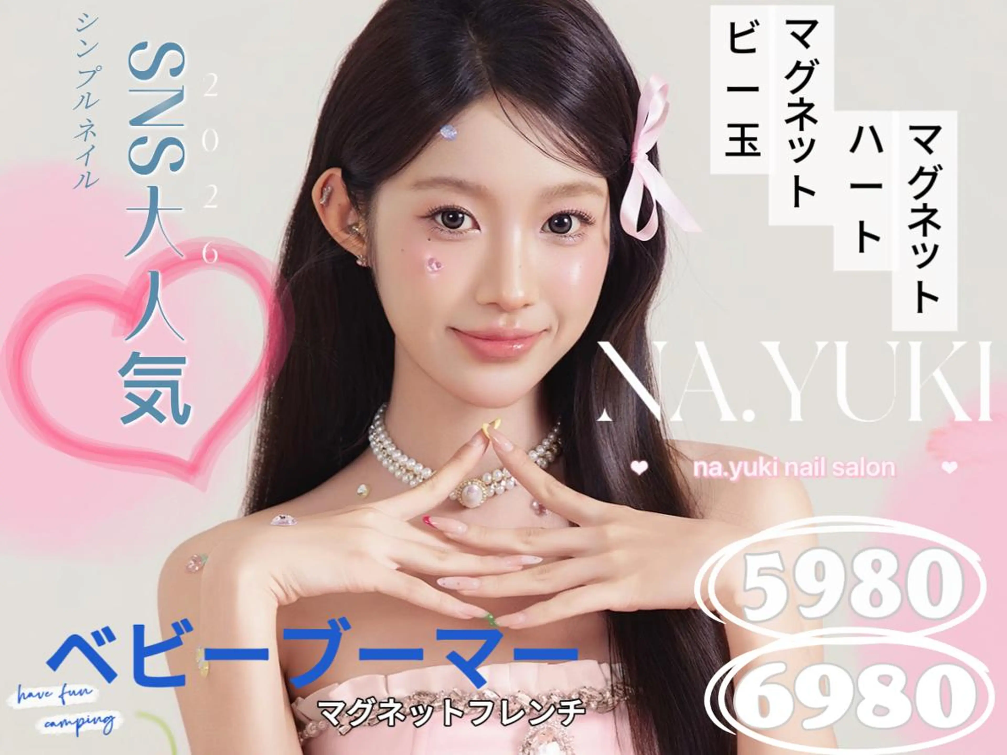 ネイル ナユキNA.YUKI 吉祥寺店のネイルデザイン