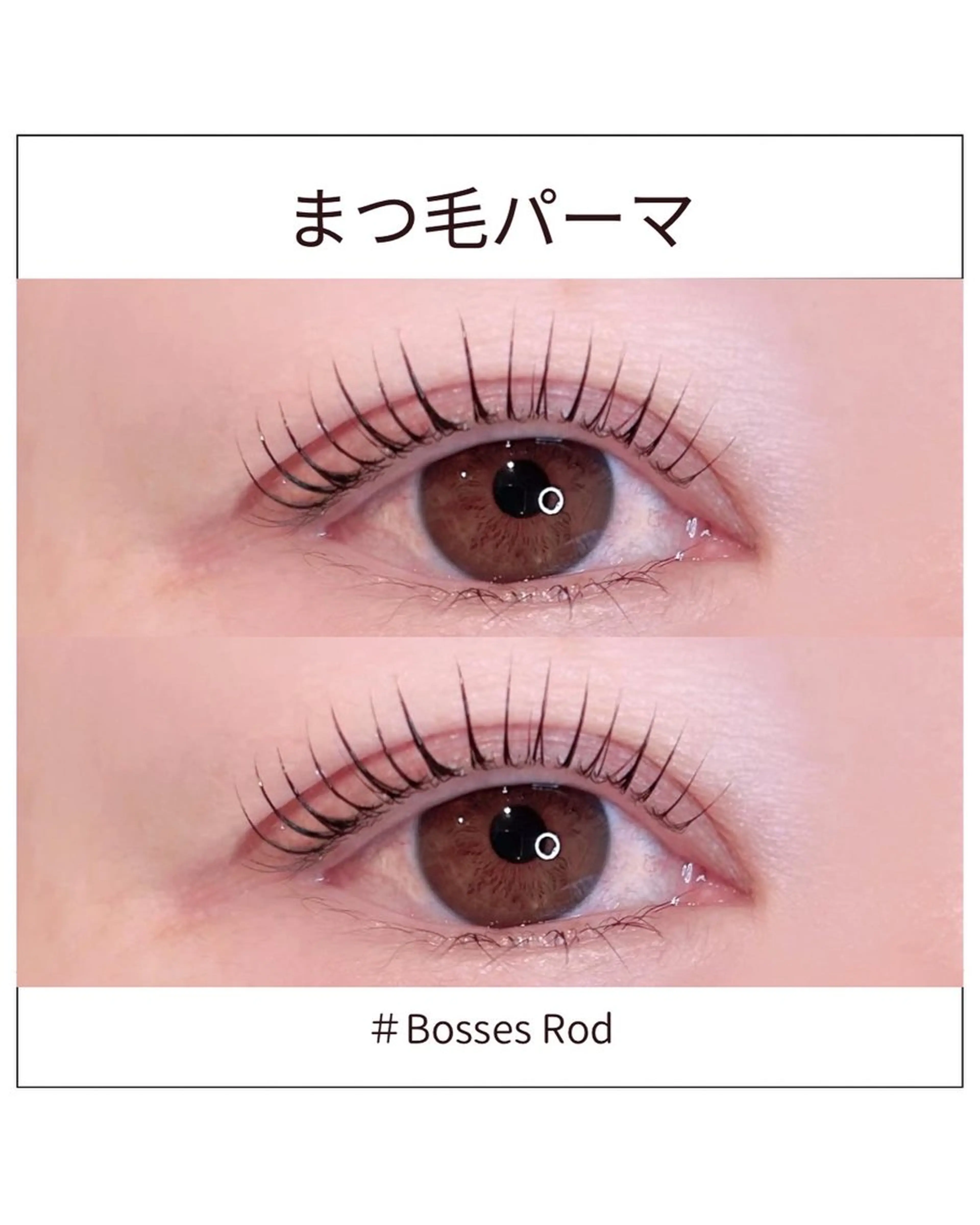 マツエク・マツパ cocopino所属・HIRO MIのマツエク・マツパデザイン