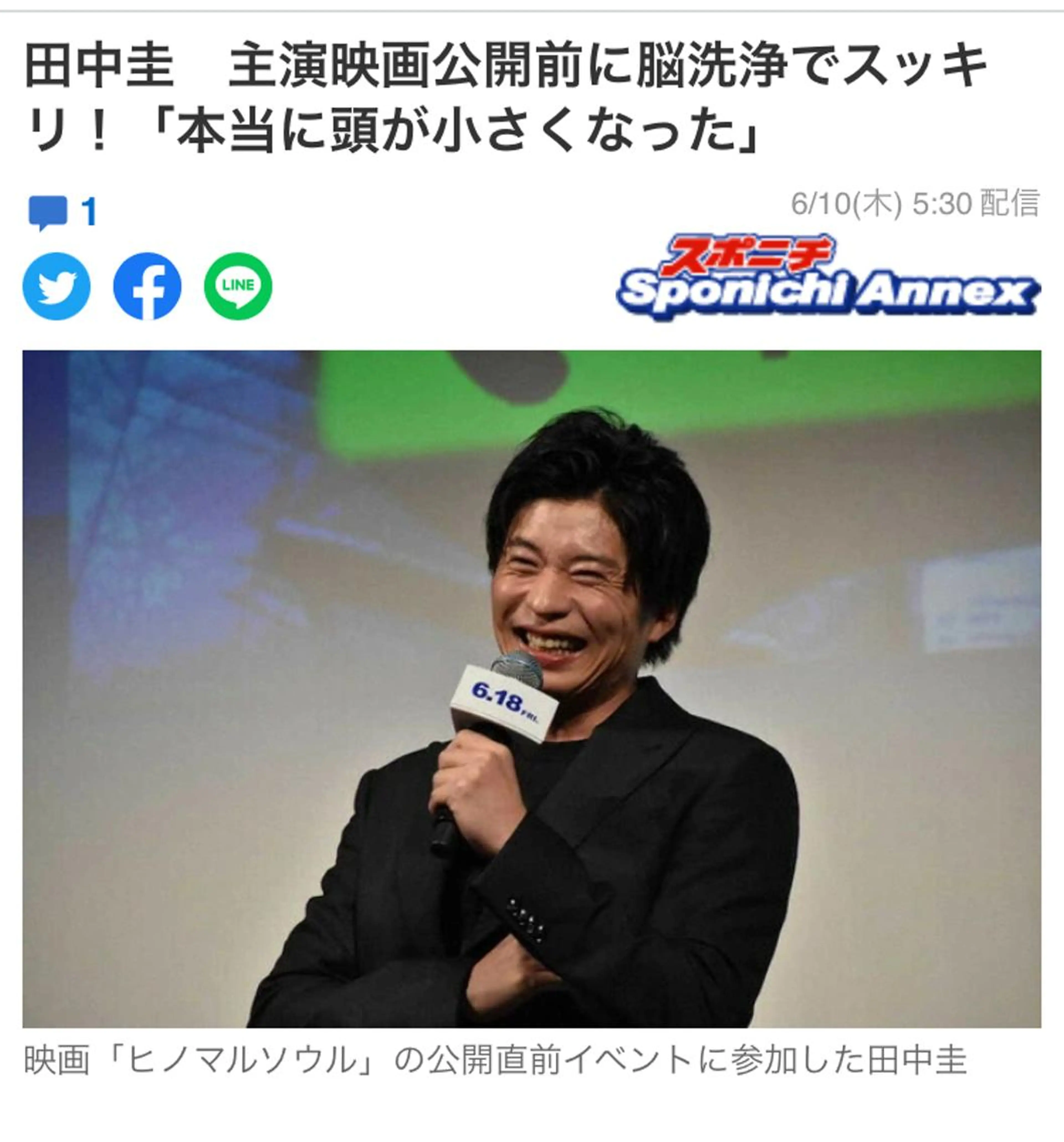 メンズ 脳洗浄®︎立川/ 小顔ドライヘッドスパのエステ・リラクイメージ