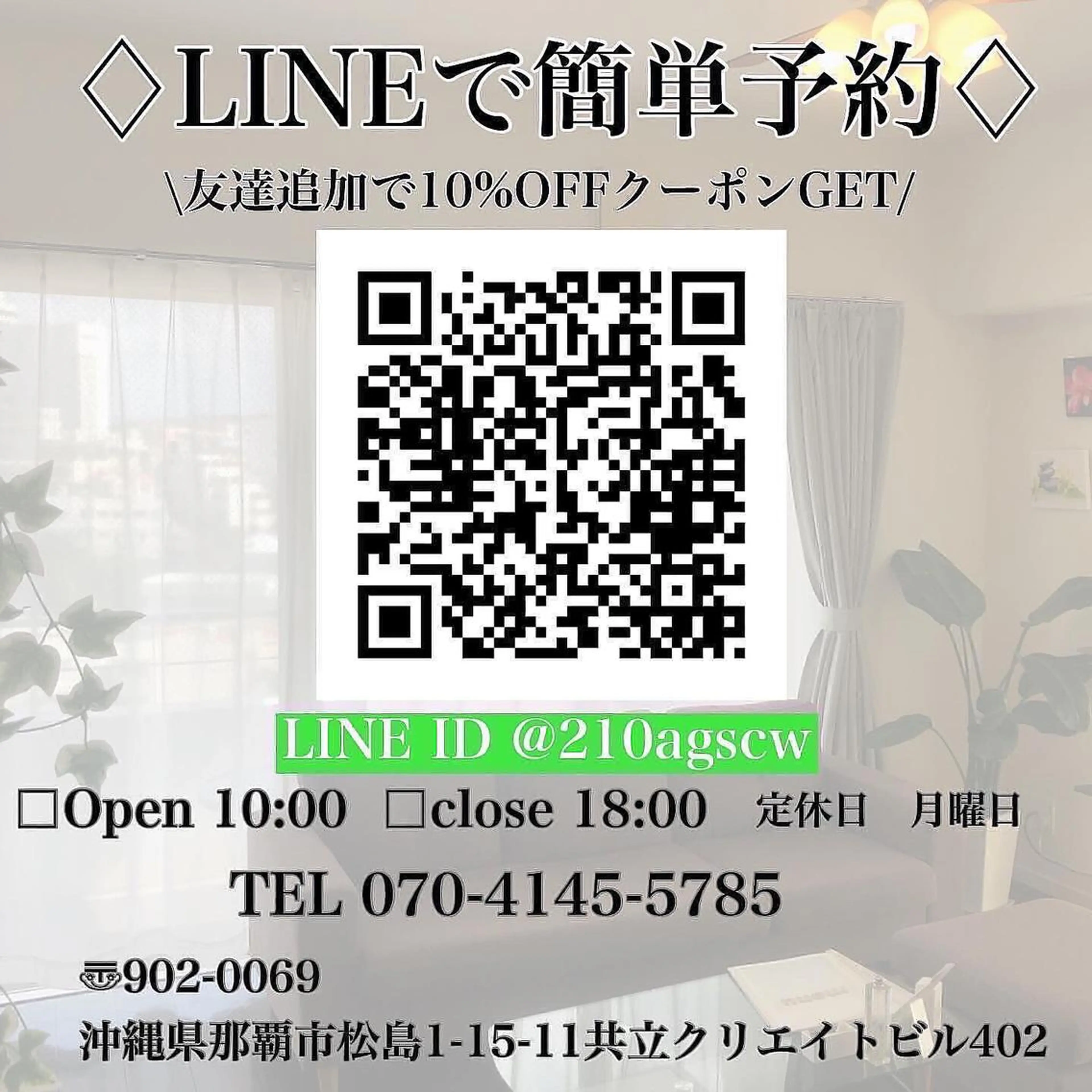 gratia ~ｸﾞﾚｲﾃｨｱ~のエステ・リラクイメージ