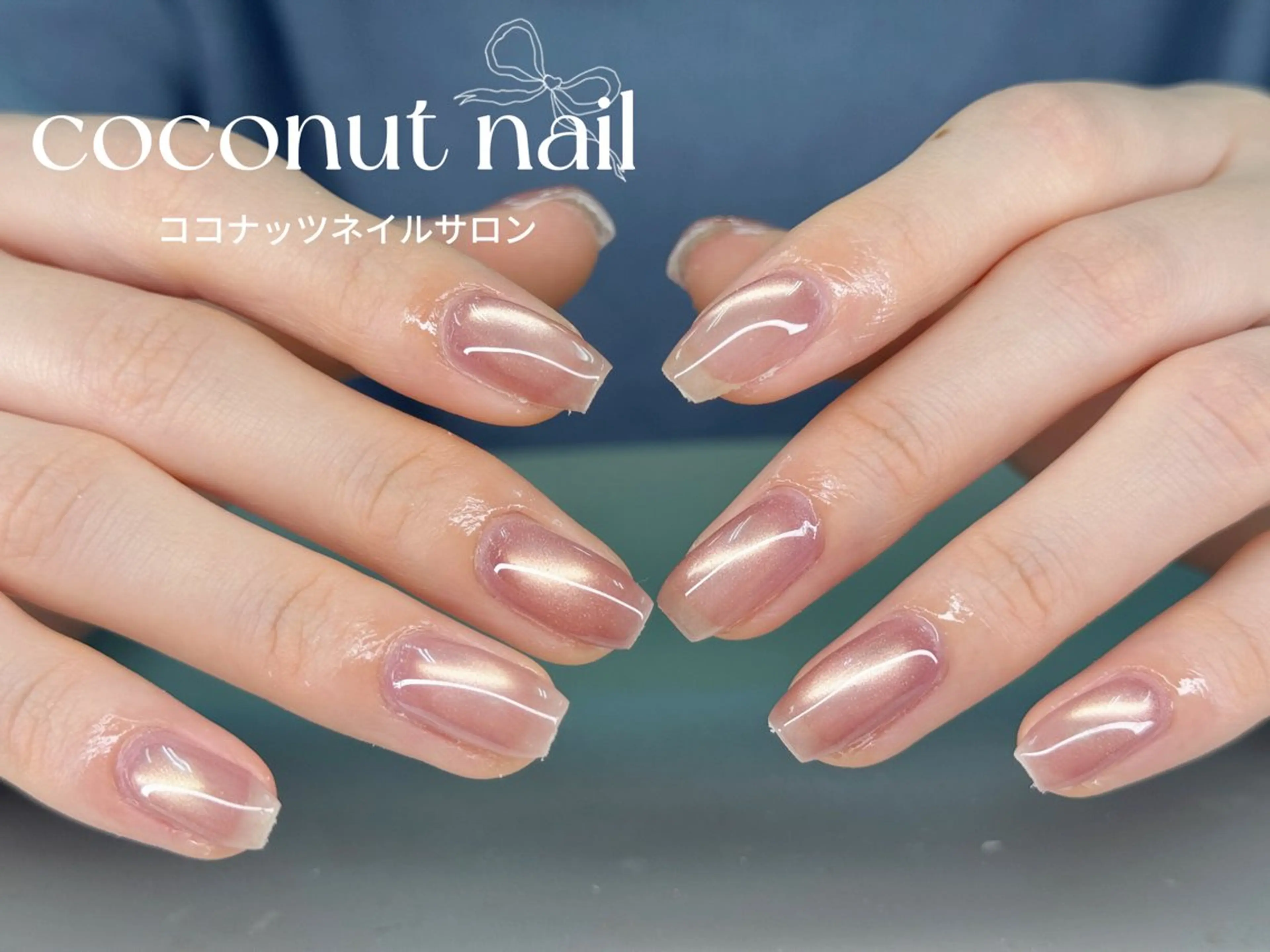 ネイル べっ甲ネイル フレンチネイル キラキラネイル マグネットネイル 大理石ネイル(マーブル) ハンドネイル 神田 ココナッツのネイルデザイン