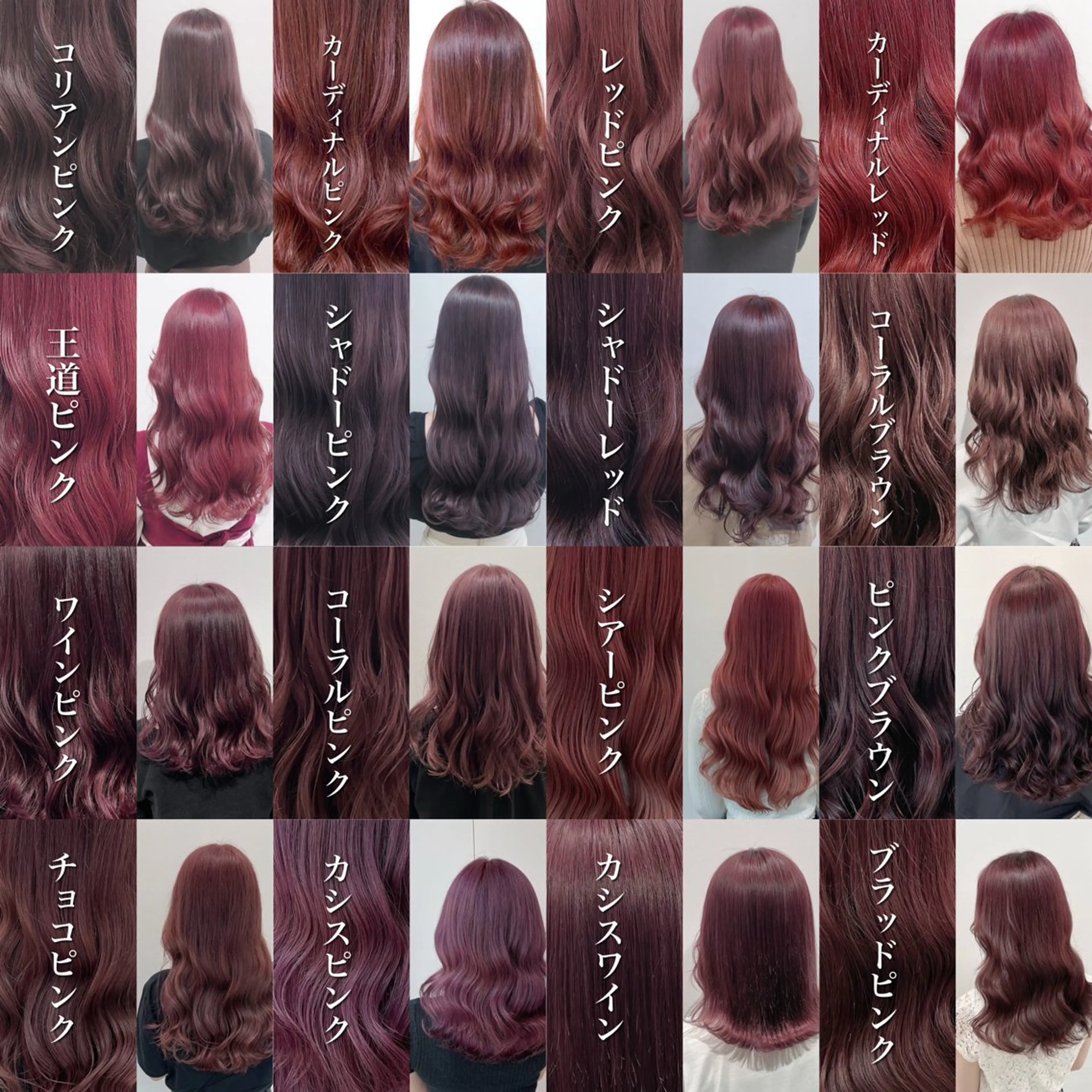 セミロング カラー 大人っぽ♡上品な暖色 ♡ブリーチなし♡のヘアスタイル