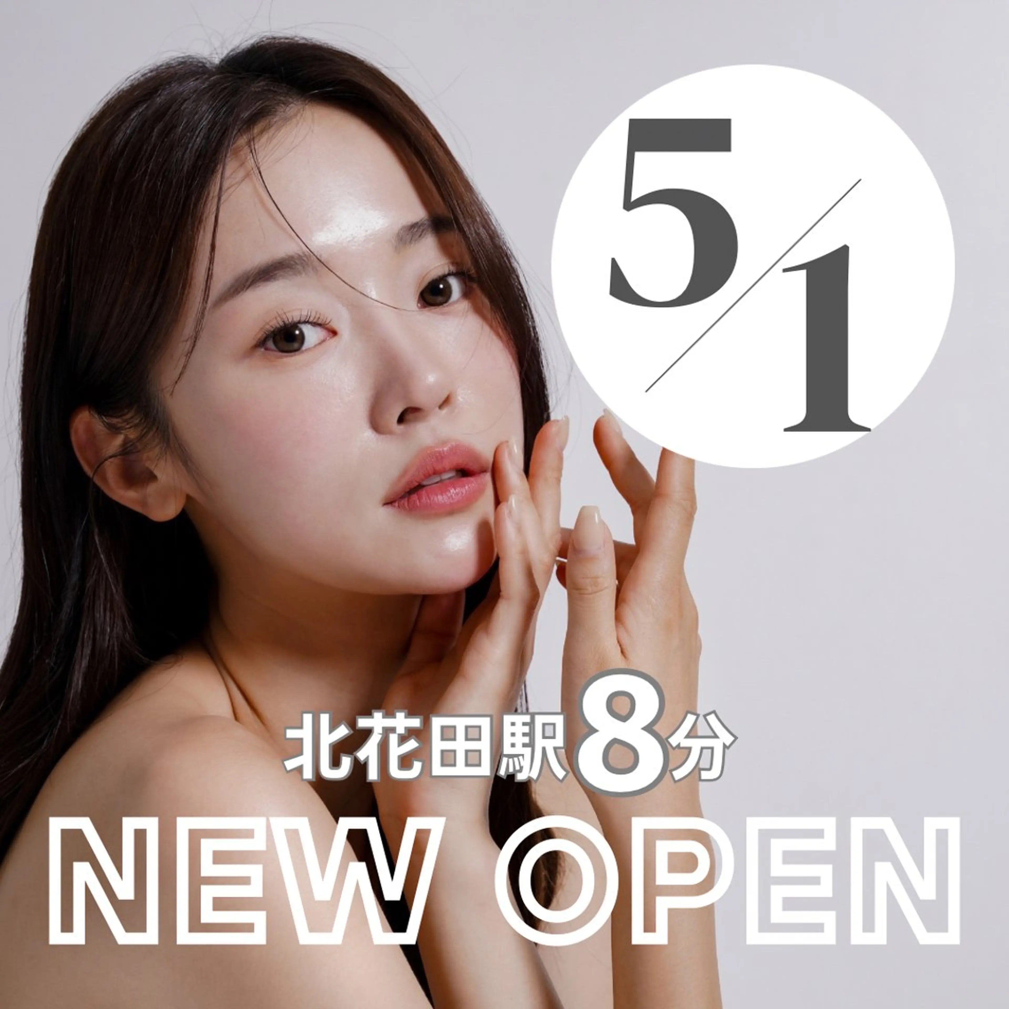 Byeol⋆☽ 韓国肌管理のエステ・リラクイメージ