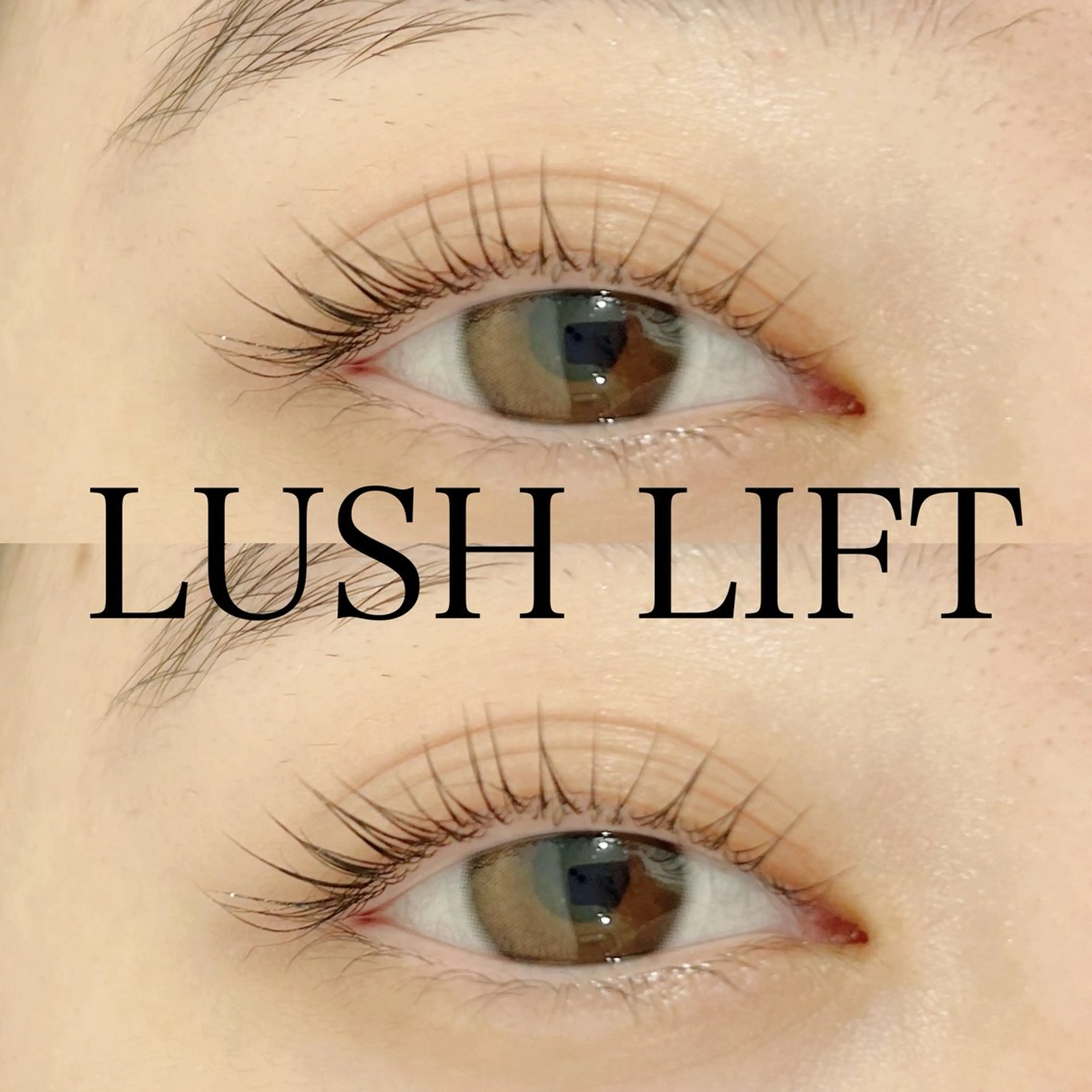 マツエク・マツパ パリジェンヌラッシュリフト Well moon 🌙岩部のマツエク・マツパデザイン