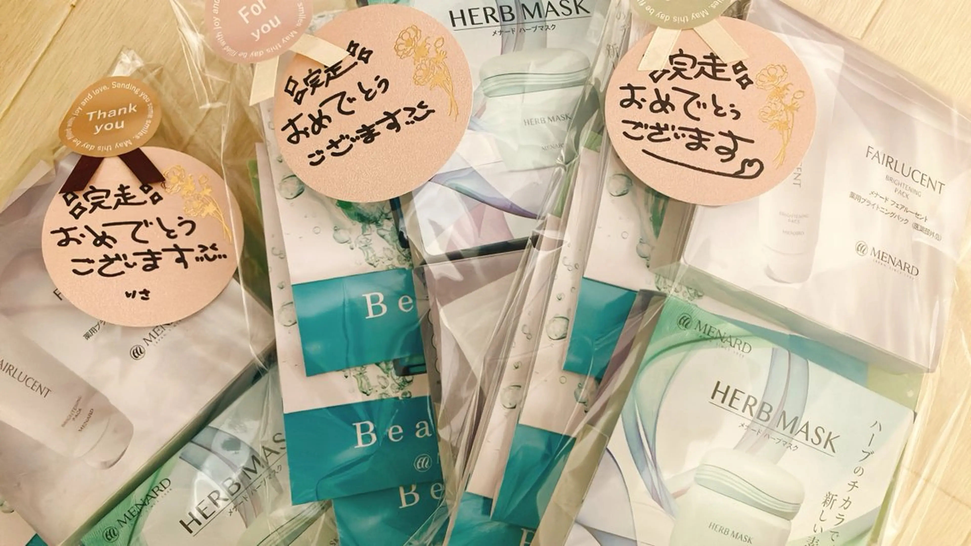 メナード熊本 嘉島のその他イメージ