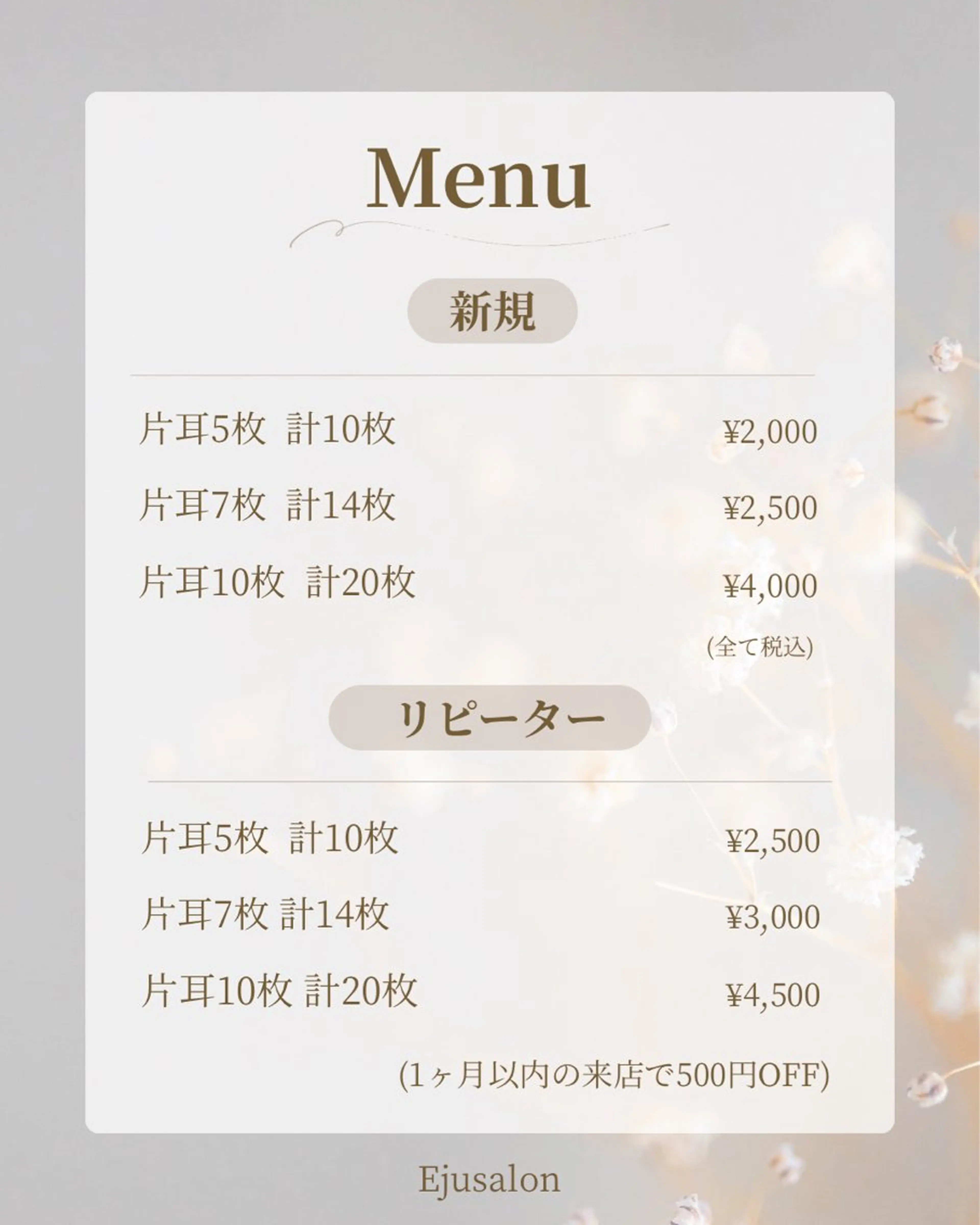 キラ サリのその他イメージ