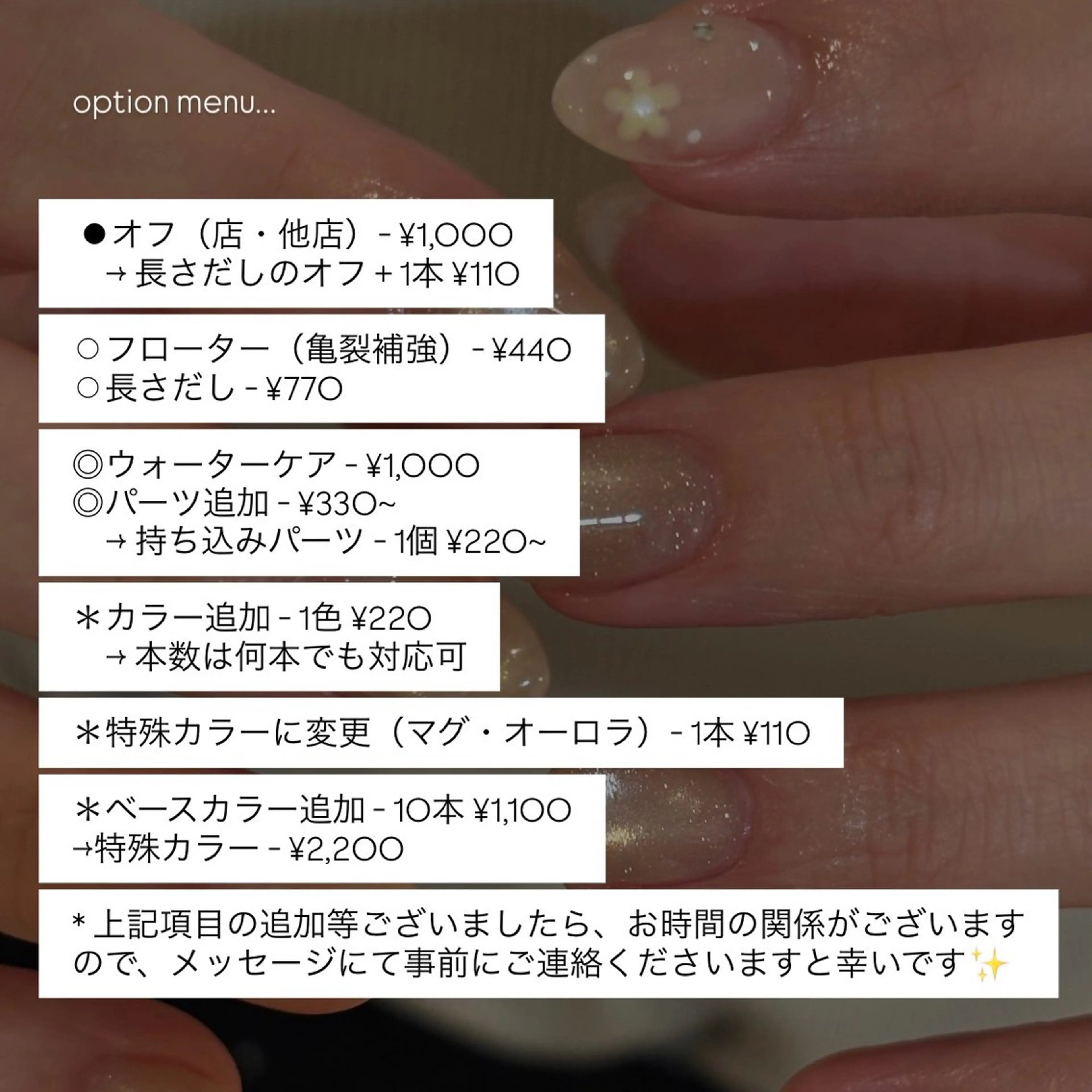 ネイル 𝗿𝗶𝗰𝗼 ˎˊ˗のネイルデザイン