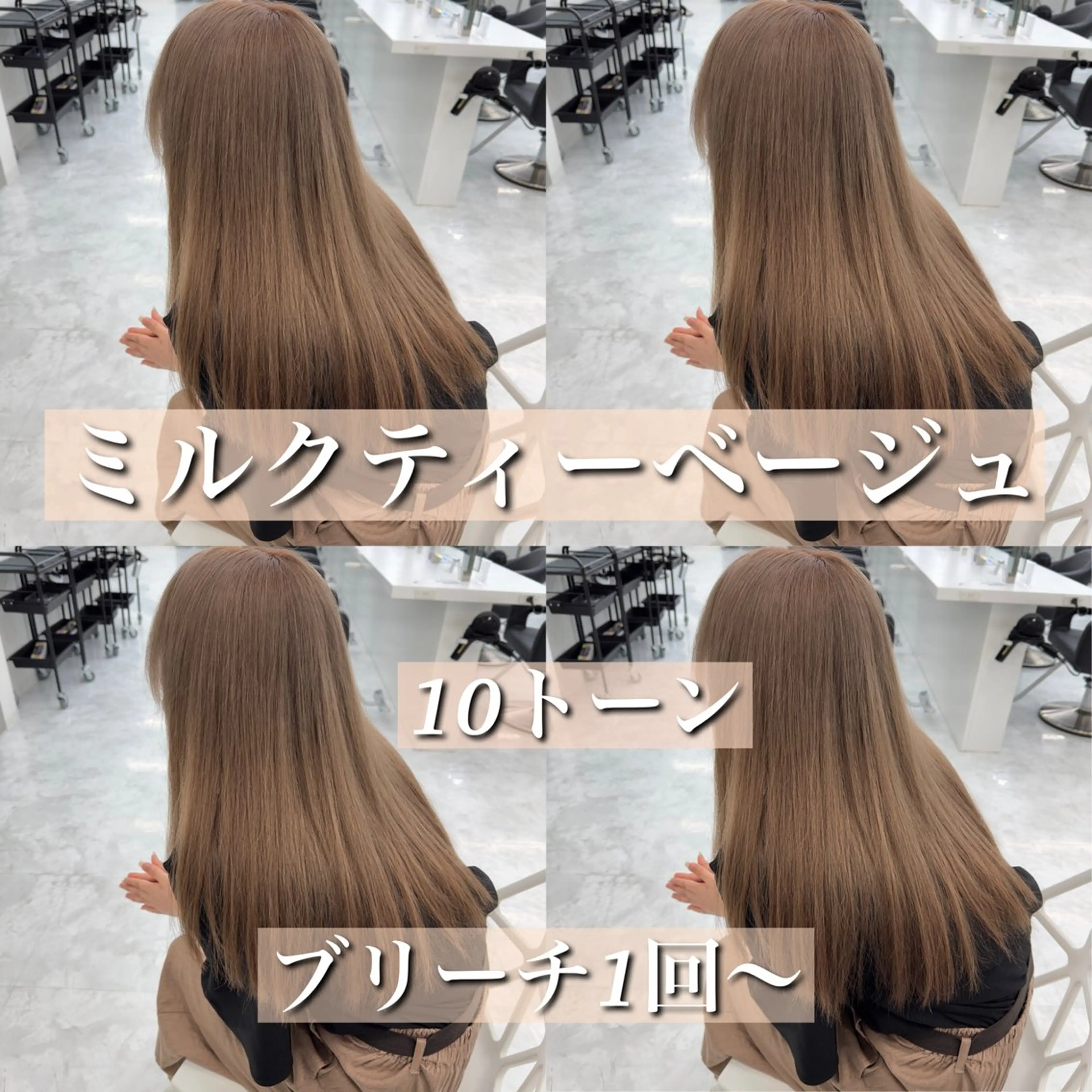 ロング カラー ヘアカラー トリートメント レイヤーダブルカラー KYONのヘアスタイル