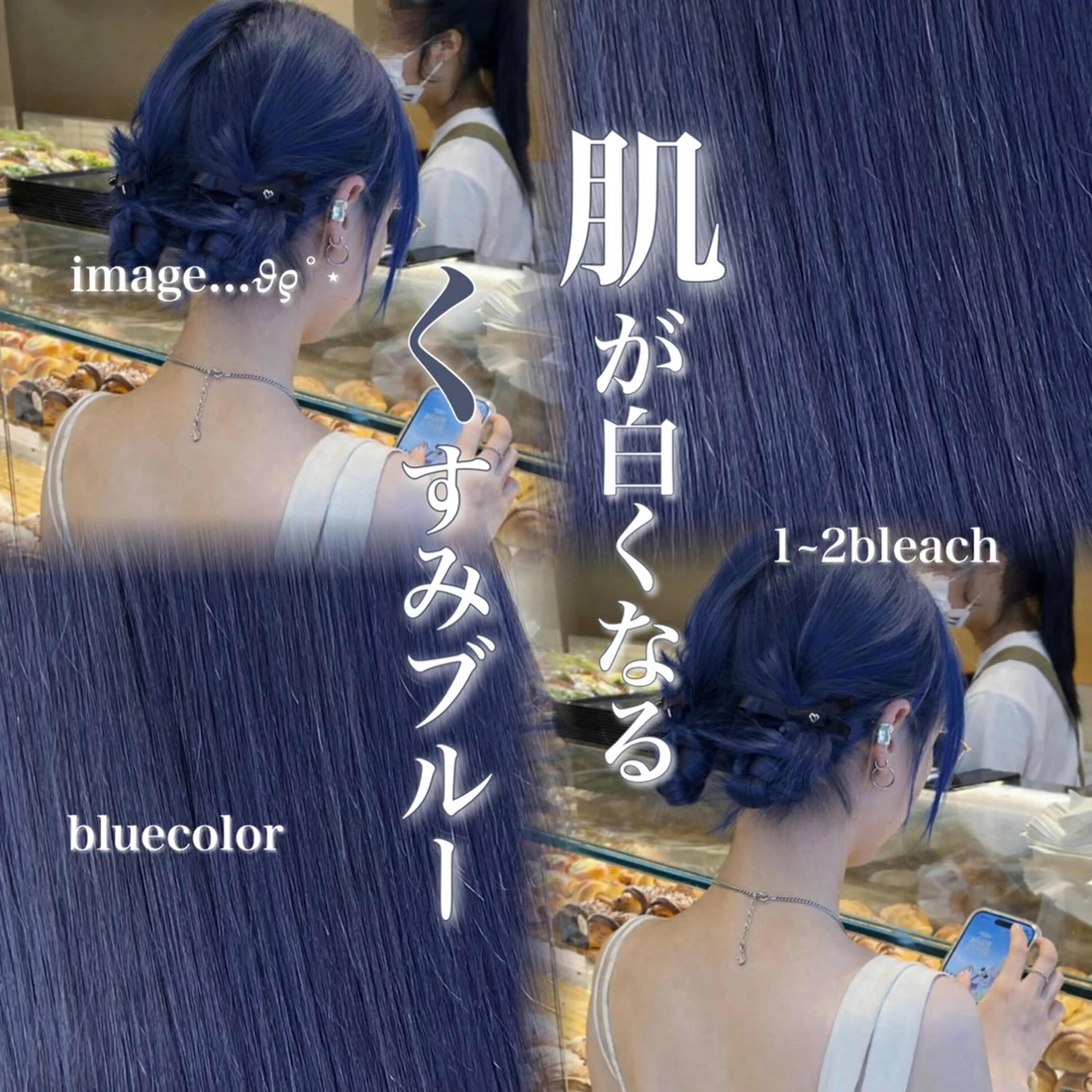 カラー ヘアカラー トリートメント 札幌韓国風艶カラー 🎀𝐒𝐀𝐇𝐎のヘアスタイル