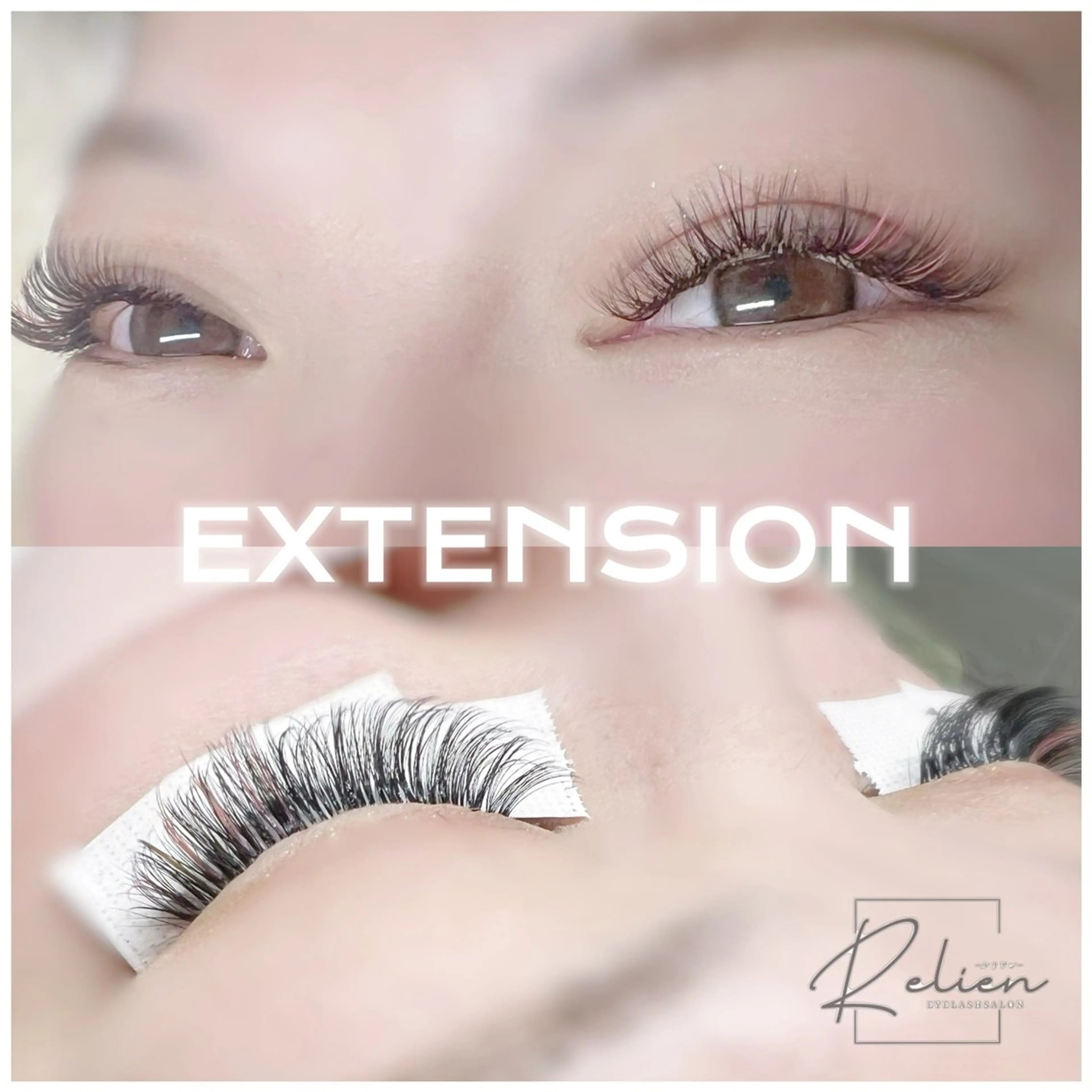 マツエク・マツパ マツエク eyelash Relienのマツエク・マツパデザイン
