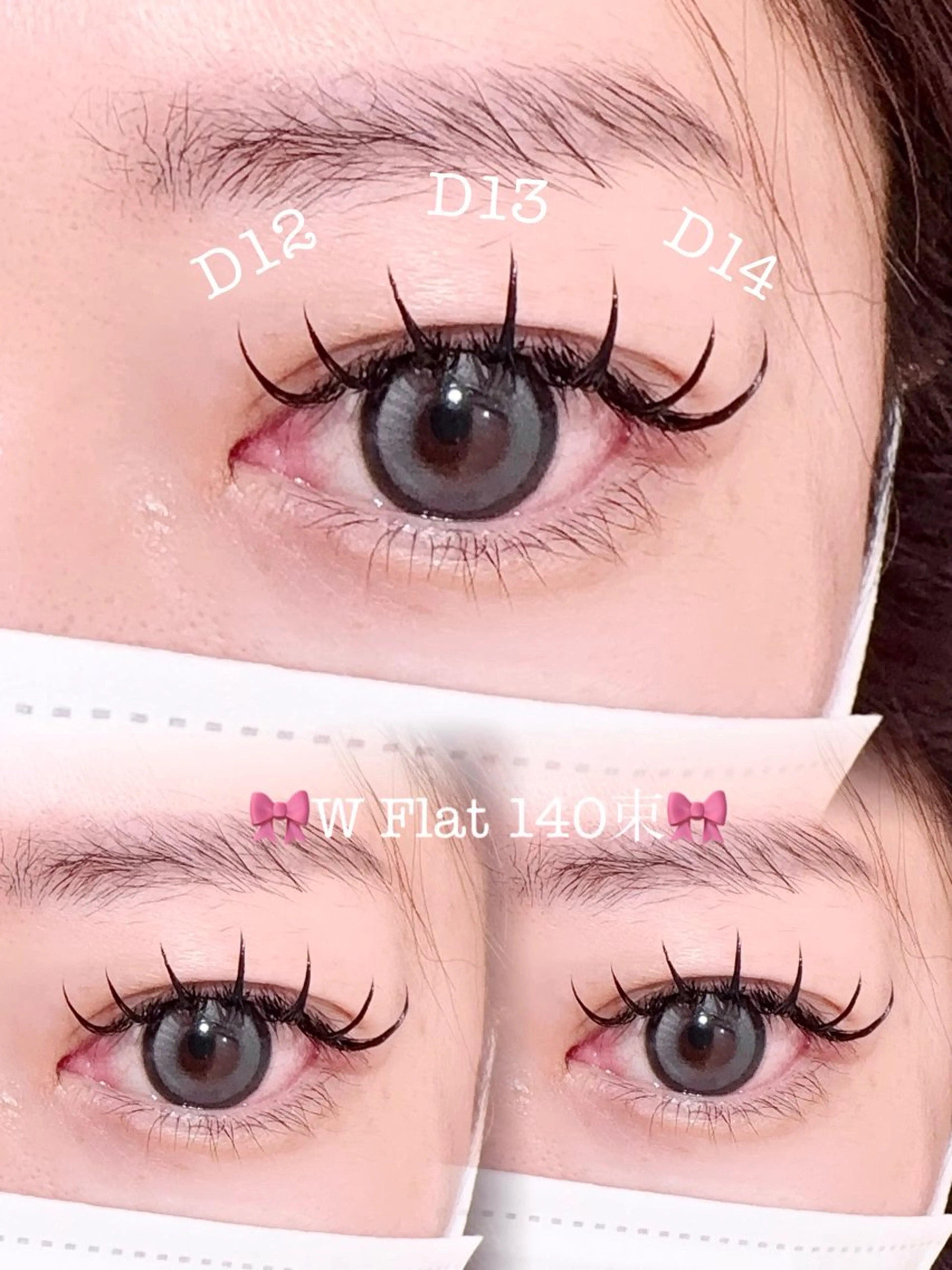 マツエク・マツパ マツエク ガレリアエレガンテ /栄🎀ななか🎀のマツエク・マツパデザイン