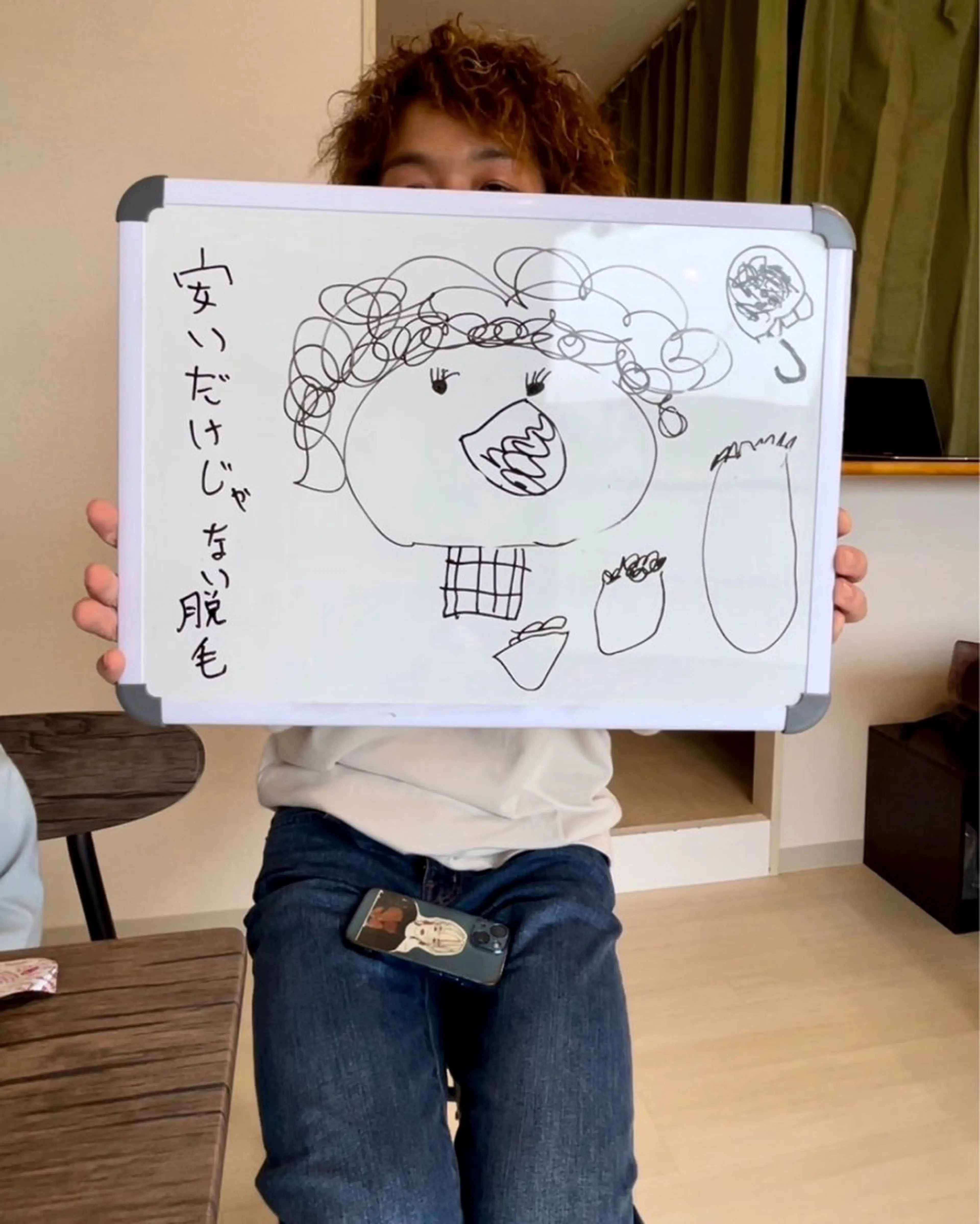 メンズ 都度払い制メンズ脱毛 オーナーのエステ・リラクイメージ