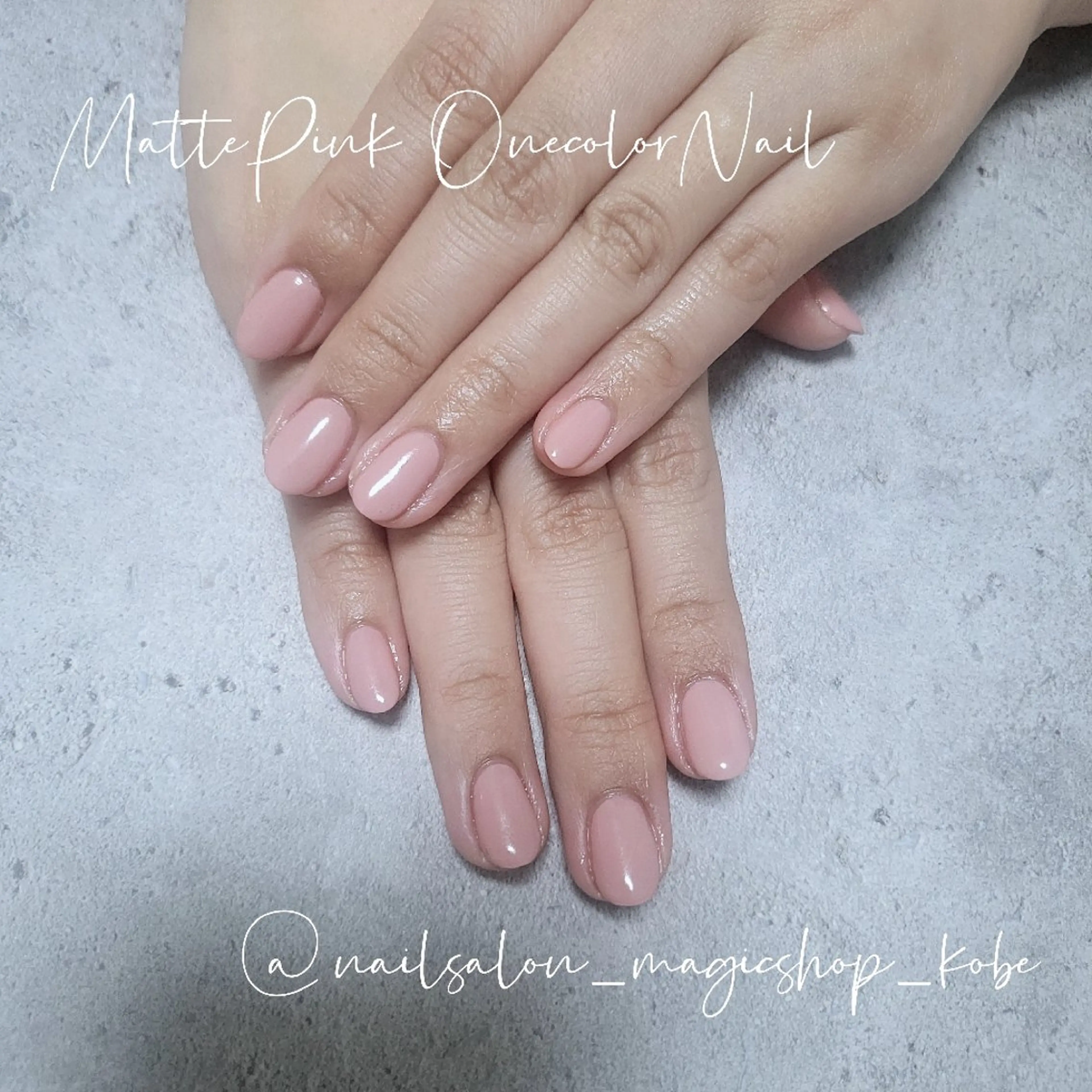 ネイル ジェルネイル マットネイル ワンカラーネイル ピンク ソフトジェル ハンドネイル Nailsalon MagicShopのネイルデザイン