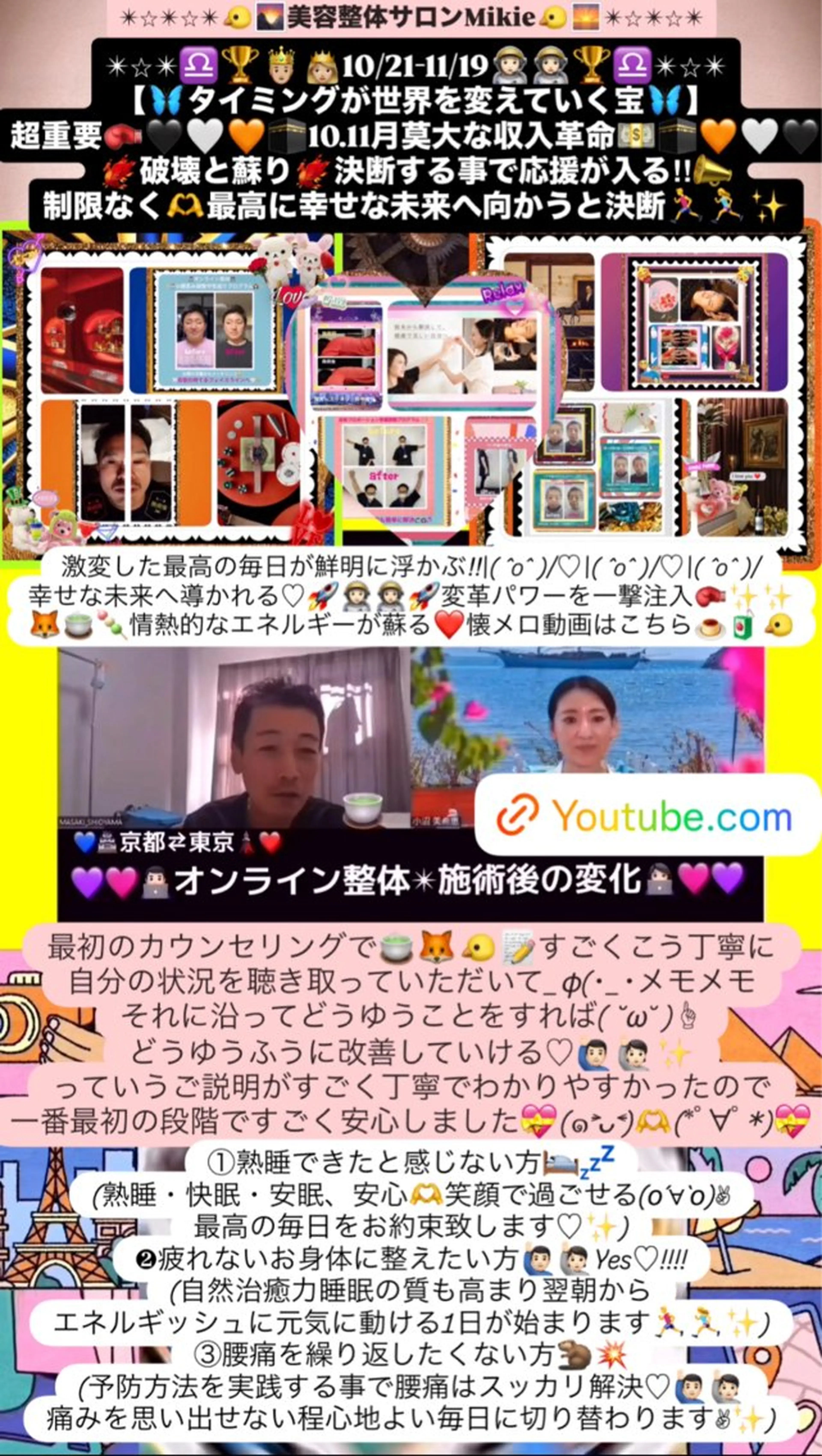 メンズ その他 小沼 美希恵のその他イメージ