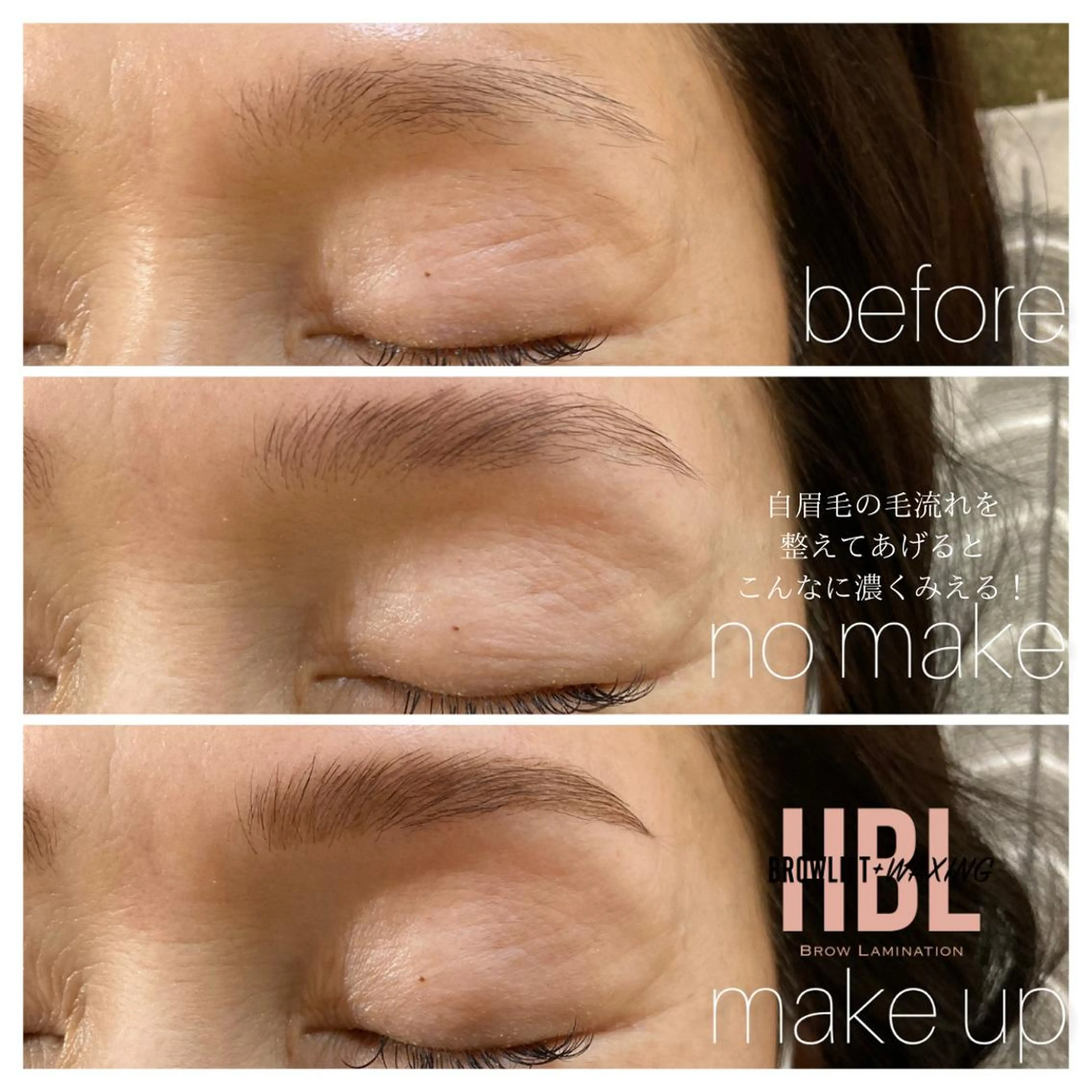 マツエク・マツパ アイブロウ ハリウッドブロウリフト ワックス脱毛 その他(アイブロウ) Lassy keikoの眉毛・アイブロウイメージ