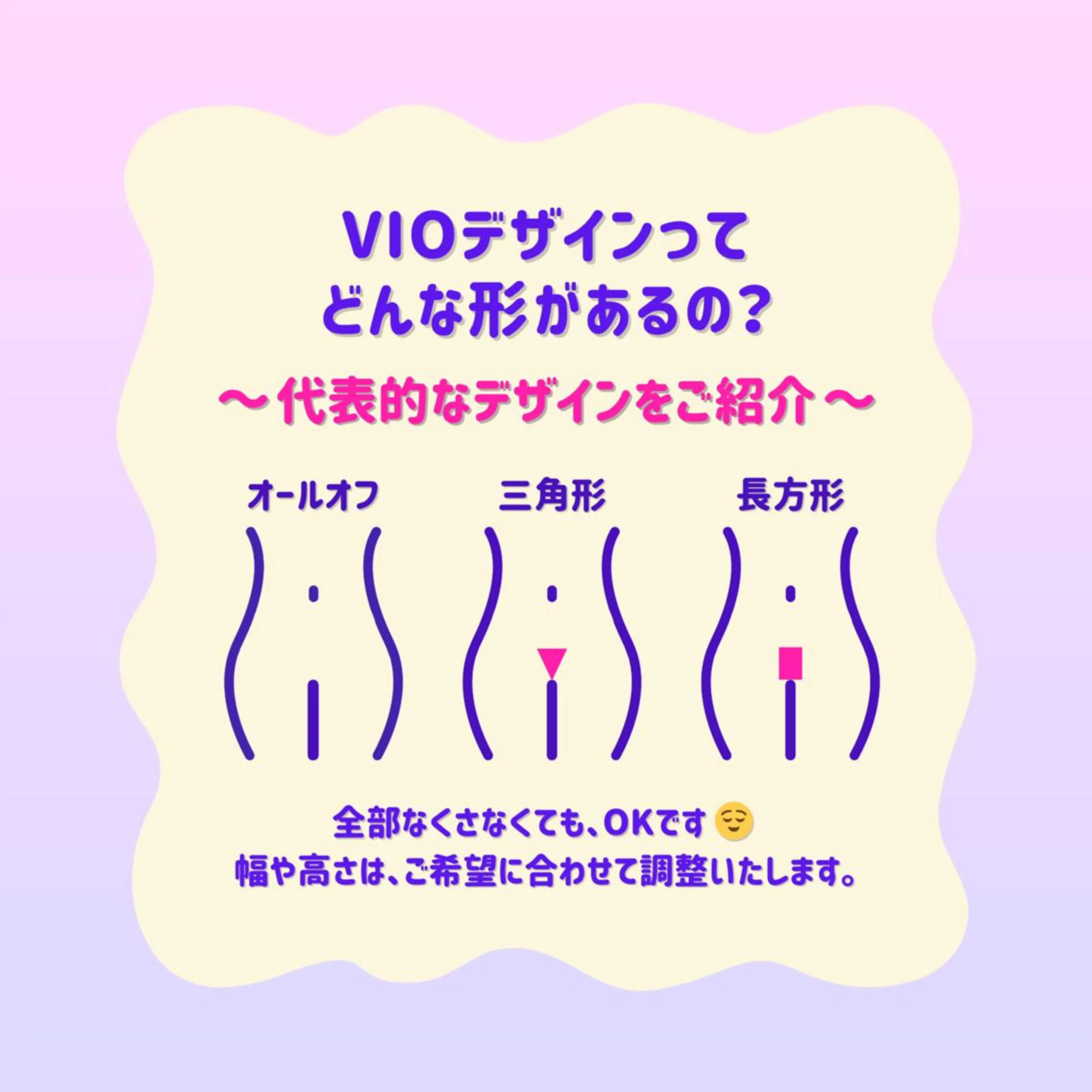 脱毛 SUCRE銀座 ヤマグチのエステ・リラクイメージ