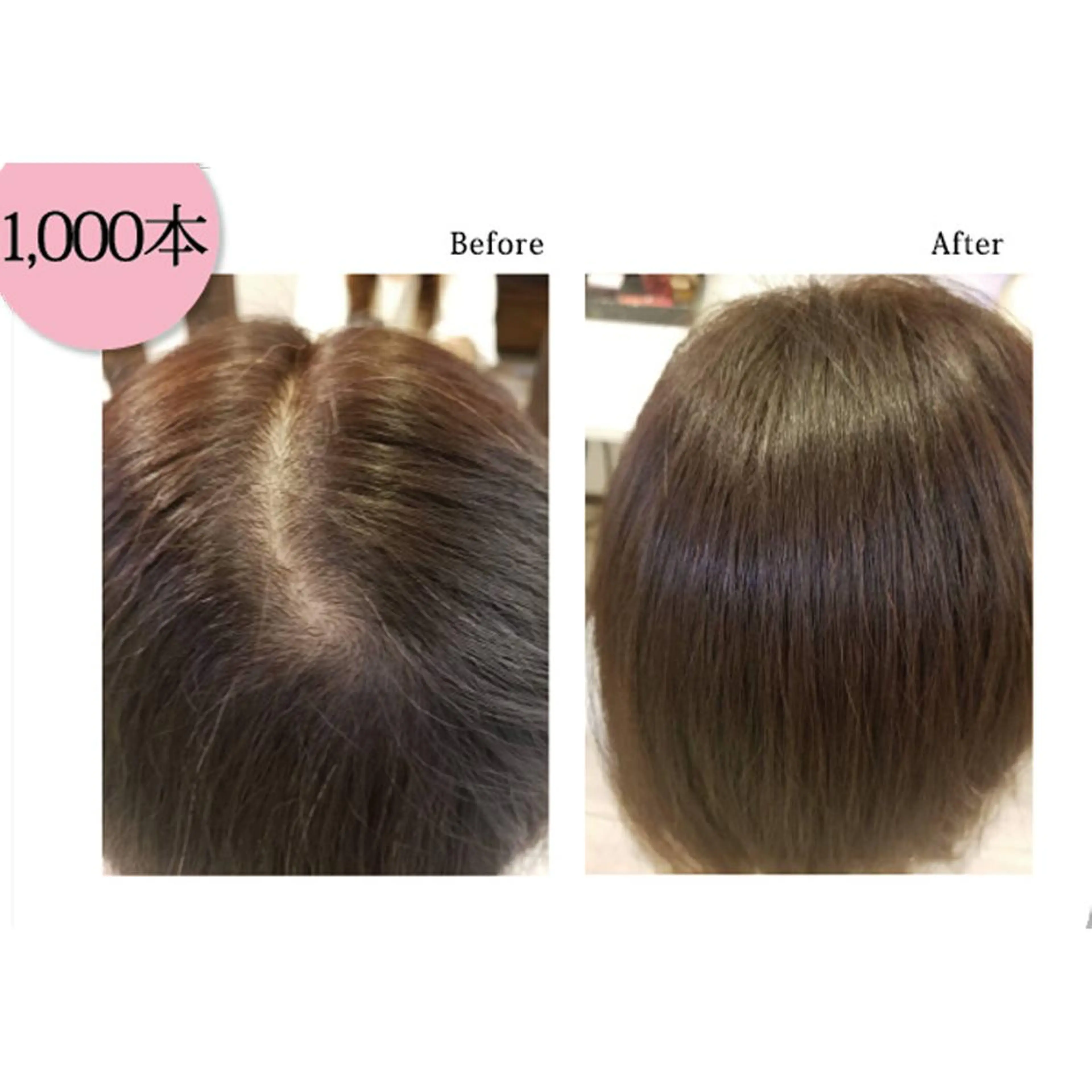 セミロング カラー エクステ AngelHair 蒲田店のヘアスタイル