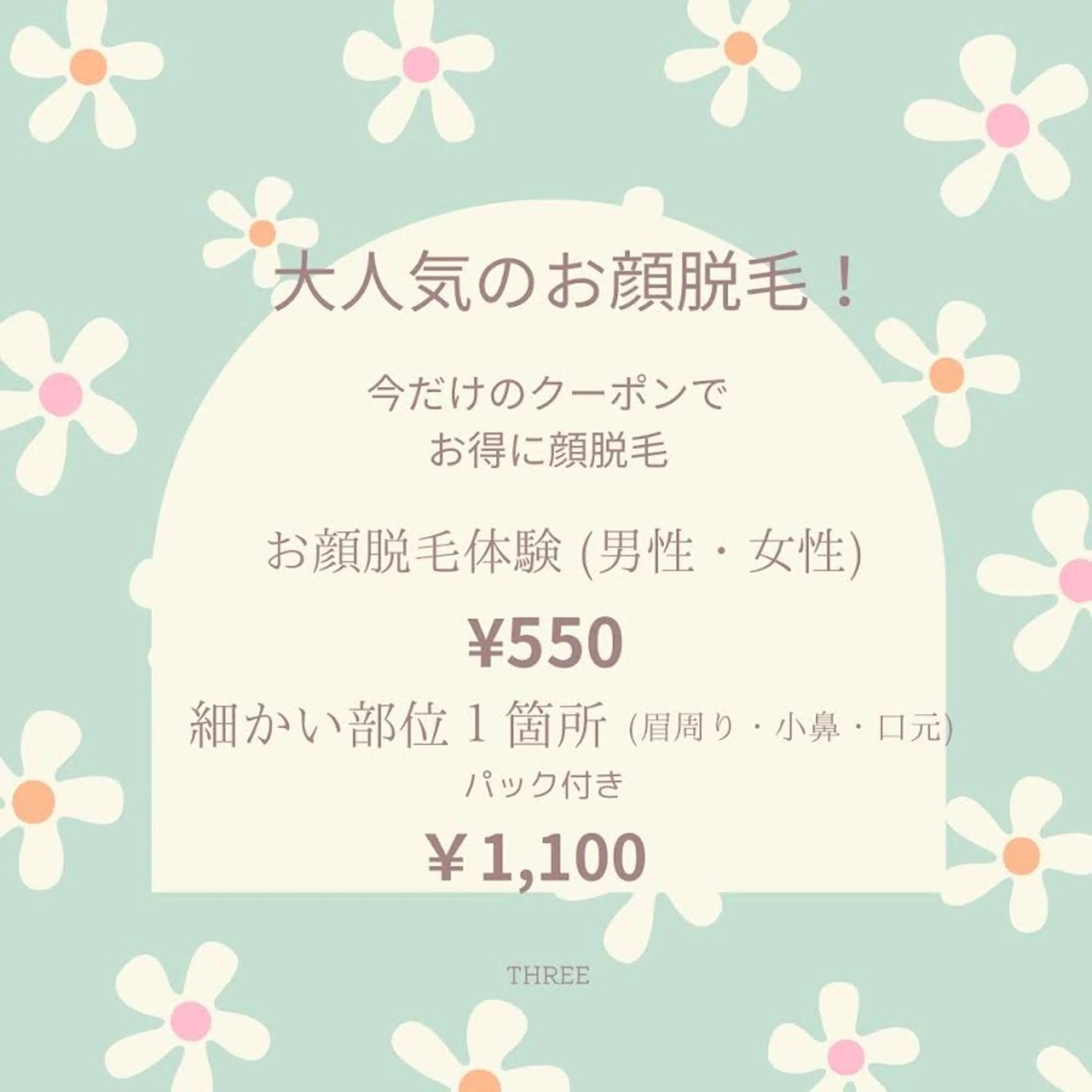 キッズ メンズ 福留 千春のその他イメージ