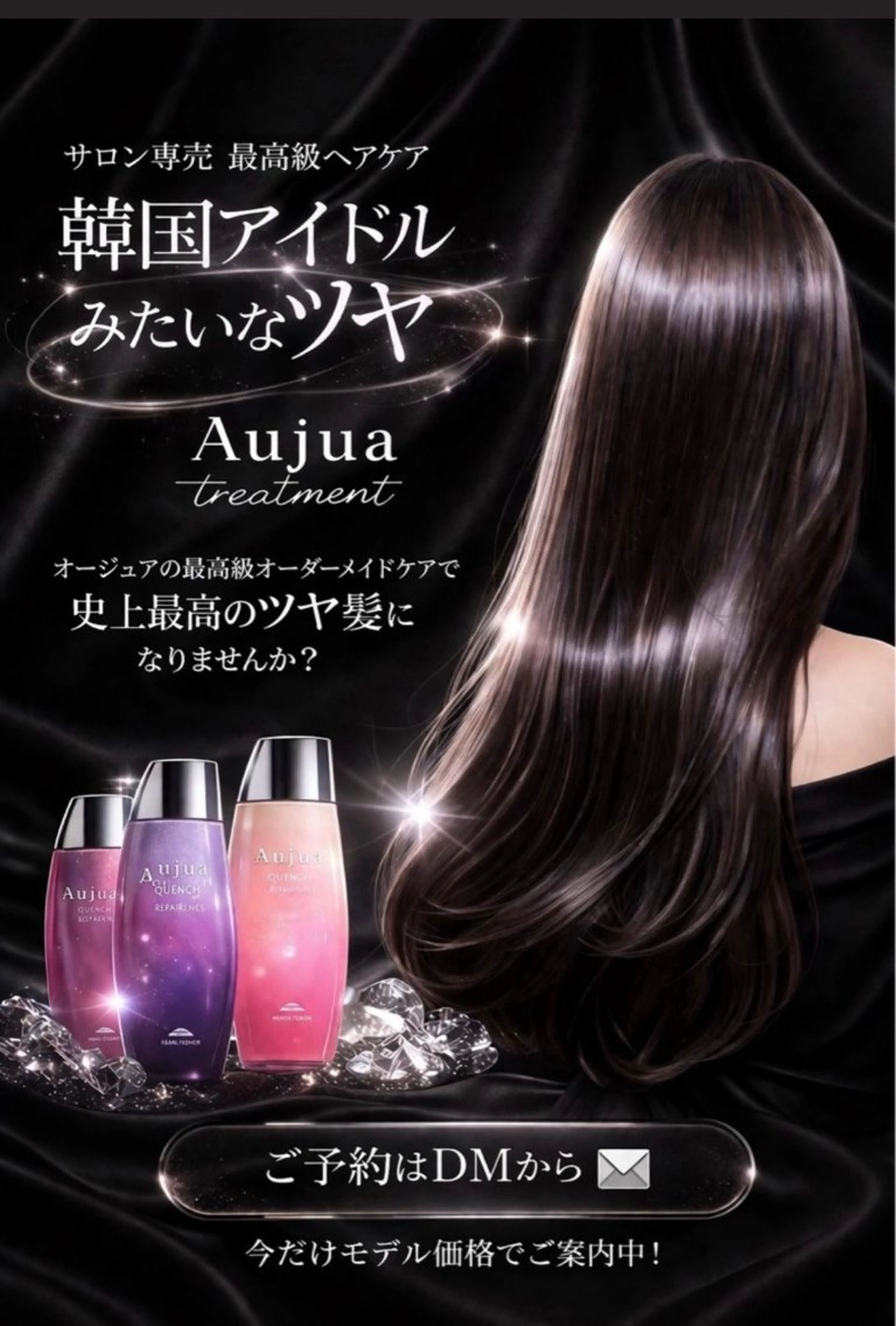 カラー ヘアカラー トリートメント 伊藤 七奈のヘアスタイル