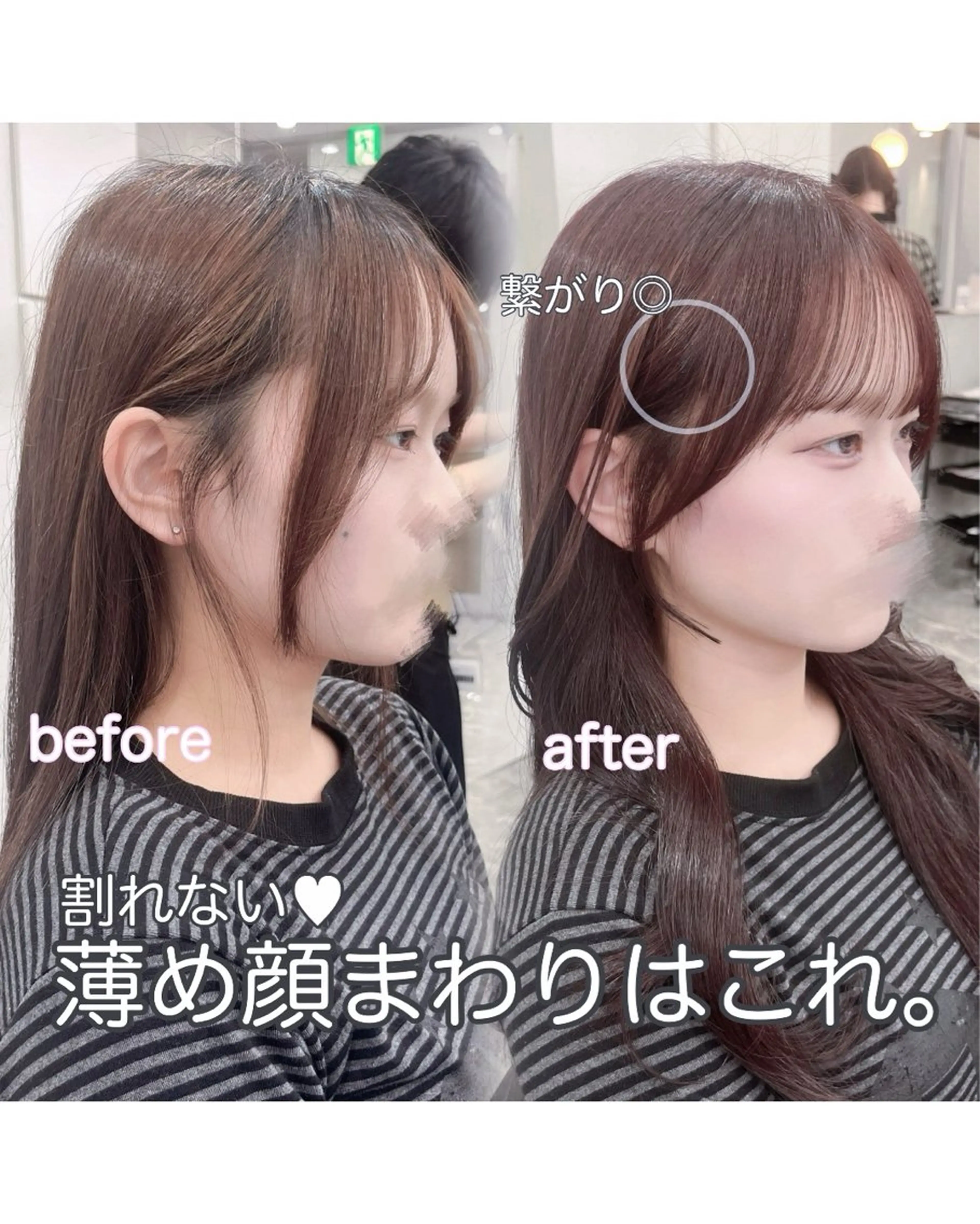 ロング MAO🖤レイヤー ／髪質改善カラーのヘアスタイル