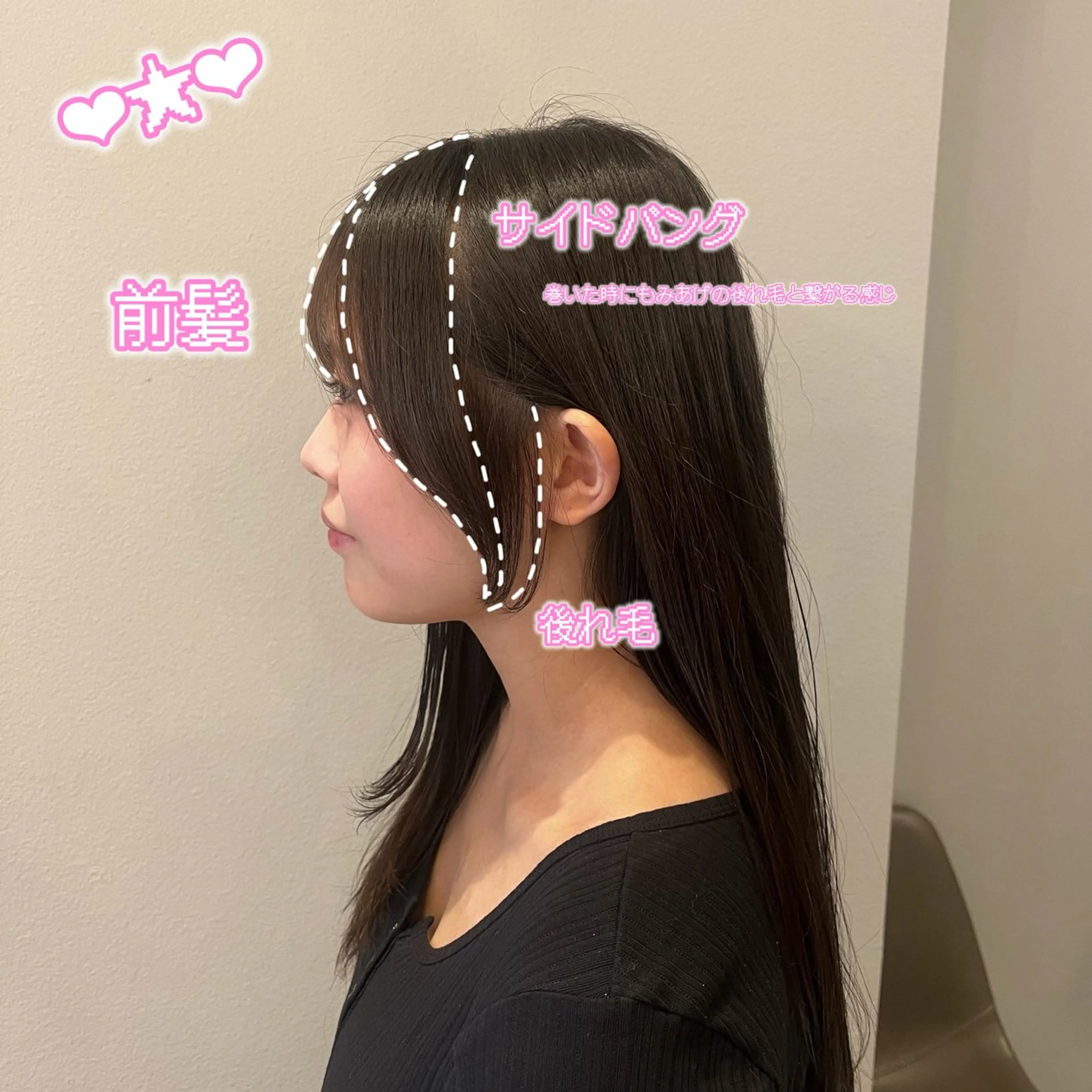 ロング 顔周りカット カット 顔周り/ガーリー /ヘアメ/あつはのヘアスタイル