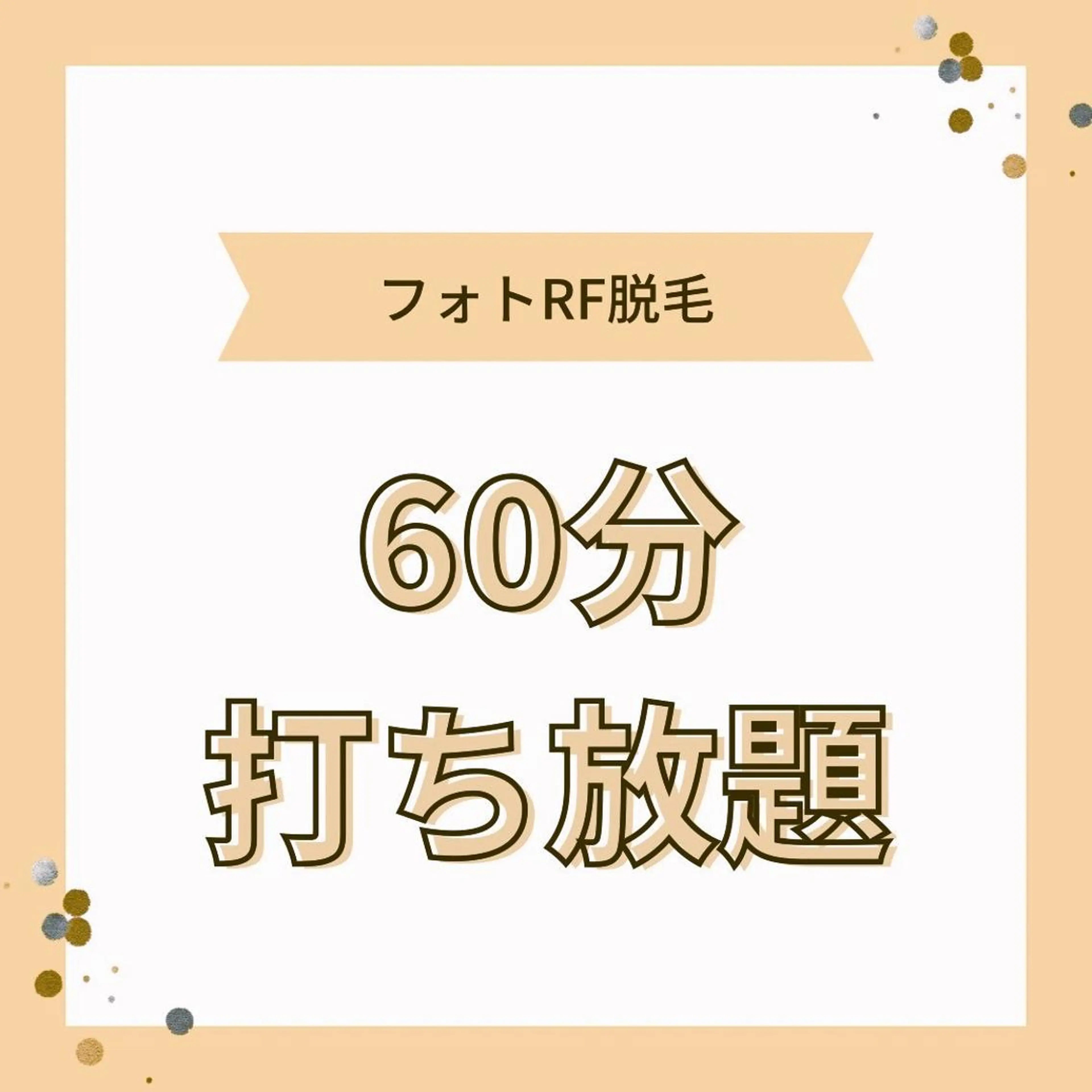 MiMiy MORIOKAのエステ・リラクイメージ