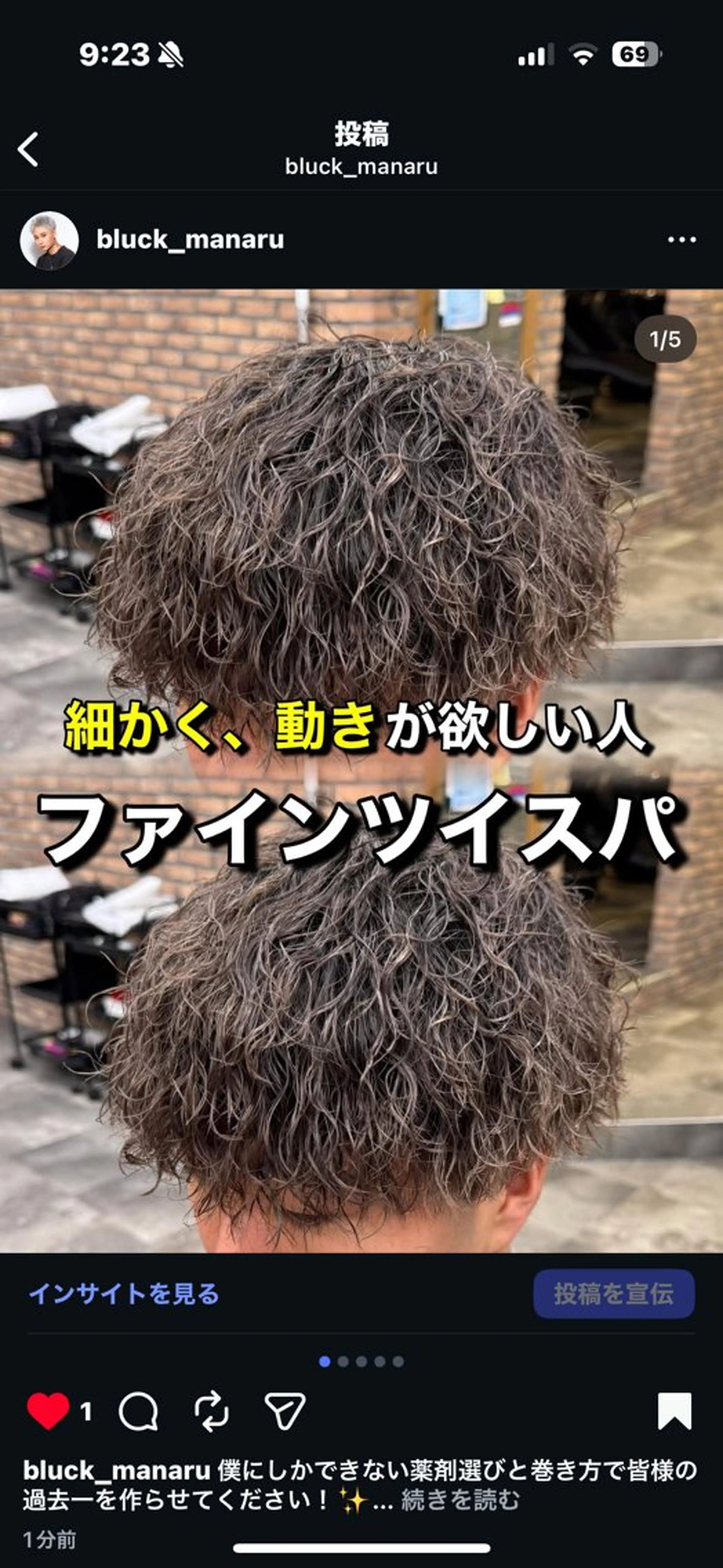 パーマ メンズ カット パーマ パーマ特化/ MANARUのヘアスタイル