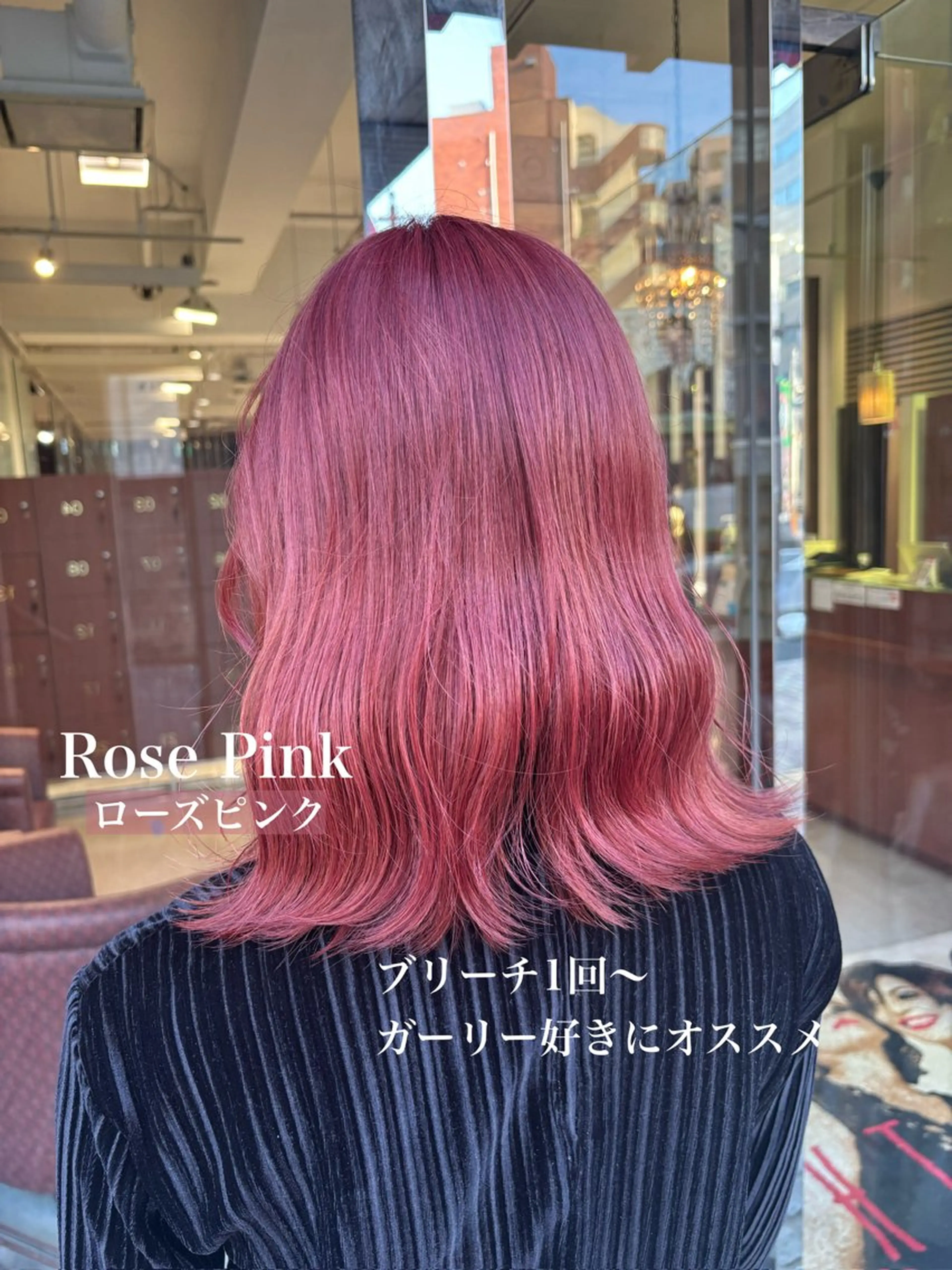 セミロング カラー 🍒ブリーチカラー 🍊暖水 まりあのヘアスタイル