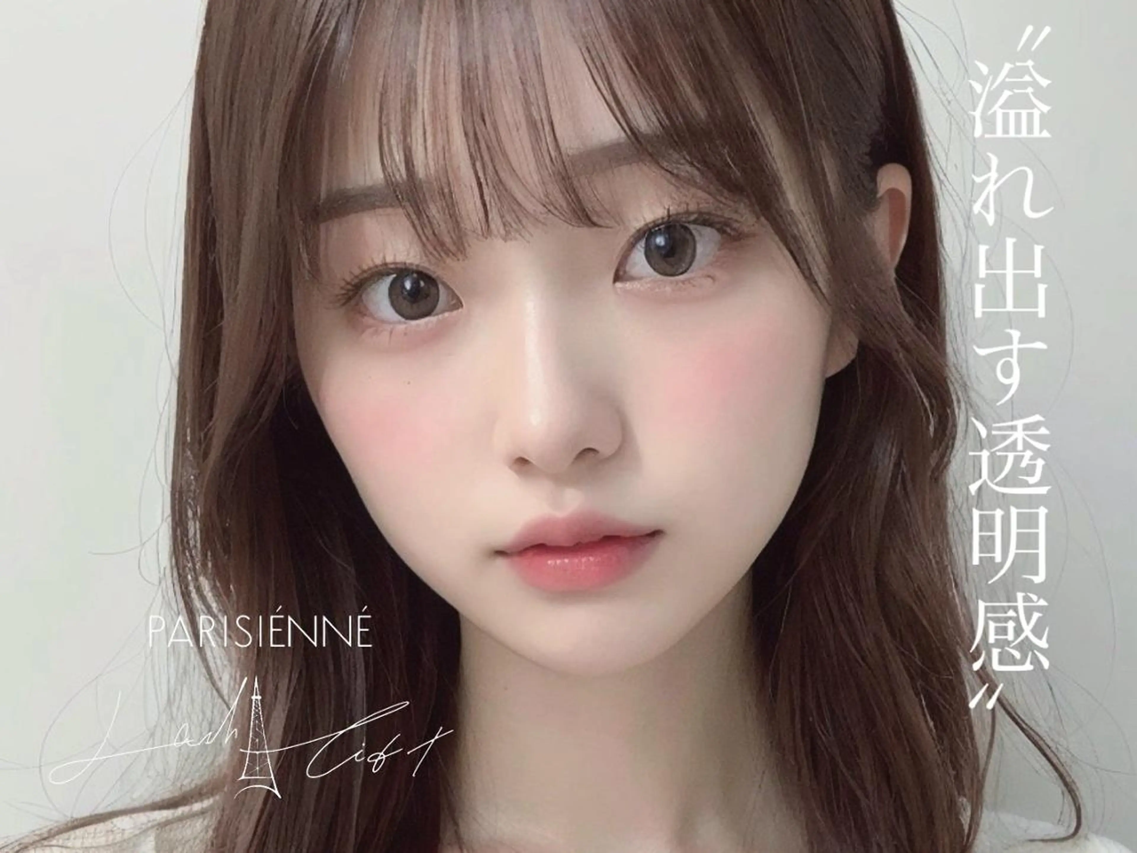 マツエク・マツパ PLATINUM DOLL ERIのマツエク・マツパデザイン