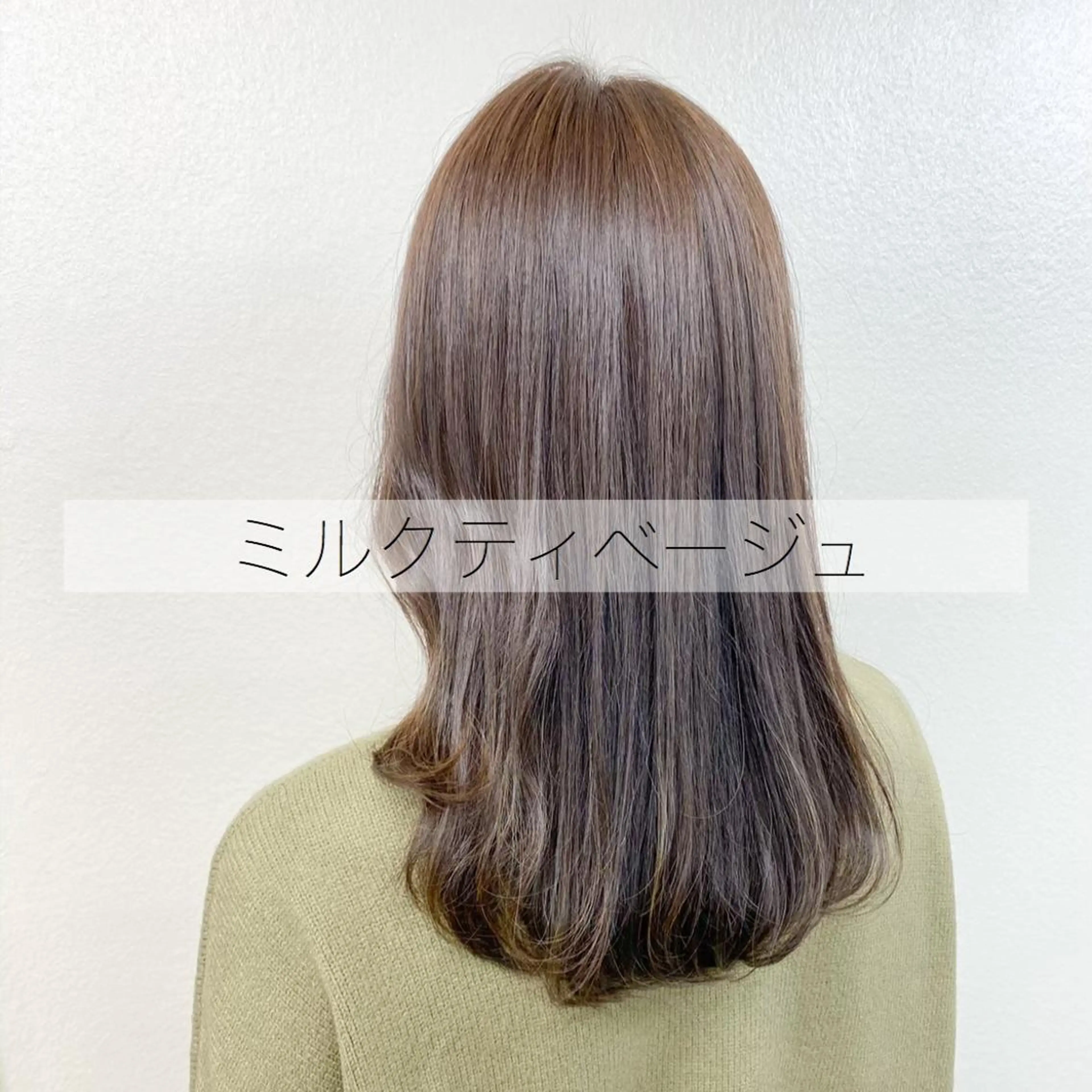 ロング カラー ベージュカラー オリーブベージュ 𓏸レイヤー髪質改善 透けカラーカノン🫧のヘアスタイル
