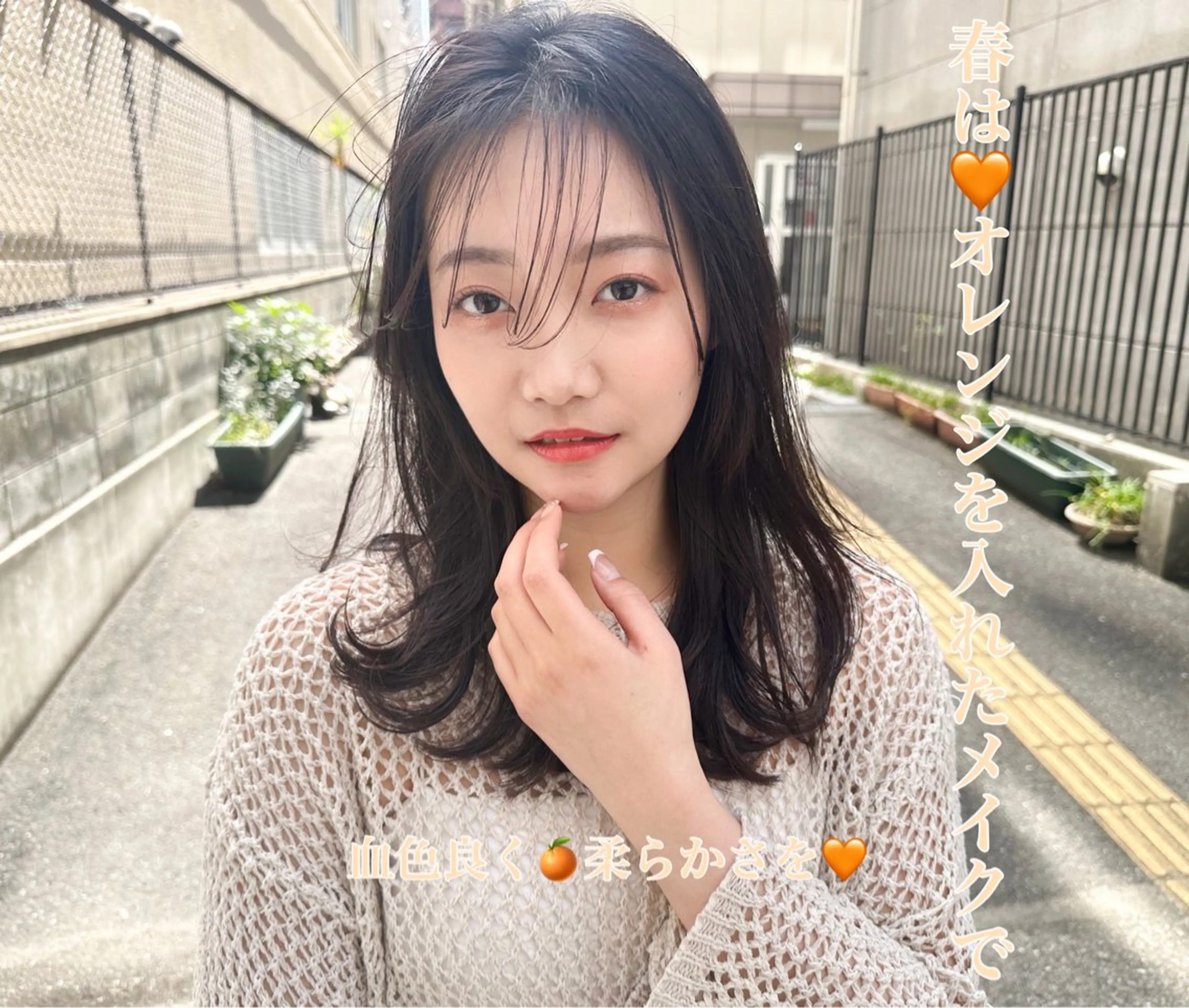 ミディアム カラー ミディアムレイヤー レイヤーカット カット ヘアカラー トリートメント ACRO梅田【アクロ】所属・美髪矯正・レイヤー 倉友哉のヘアスタイル