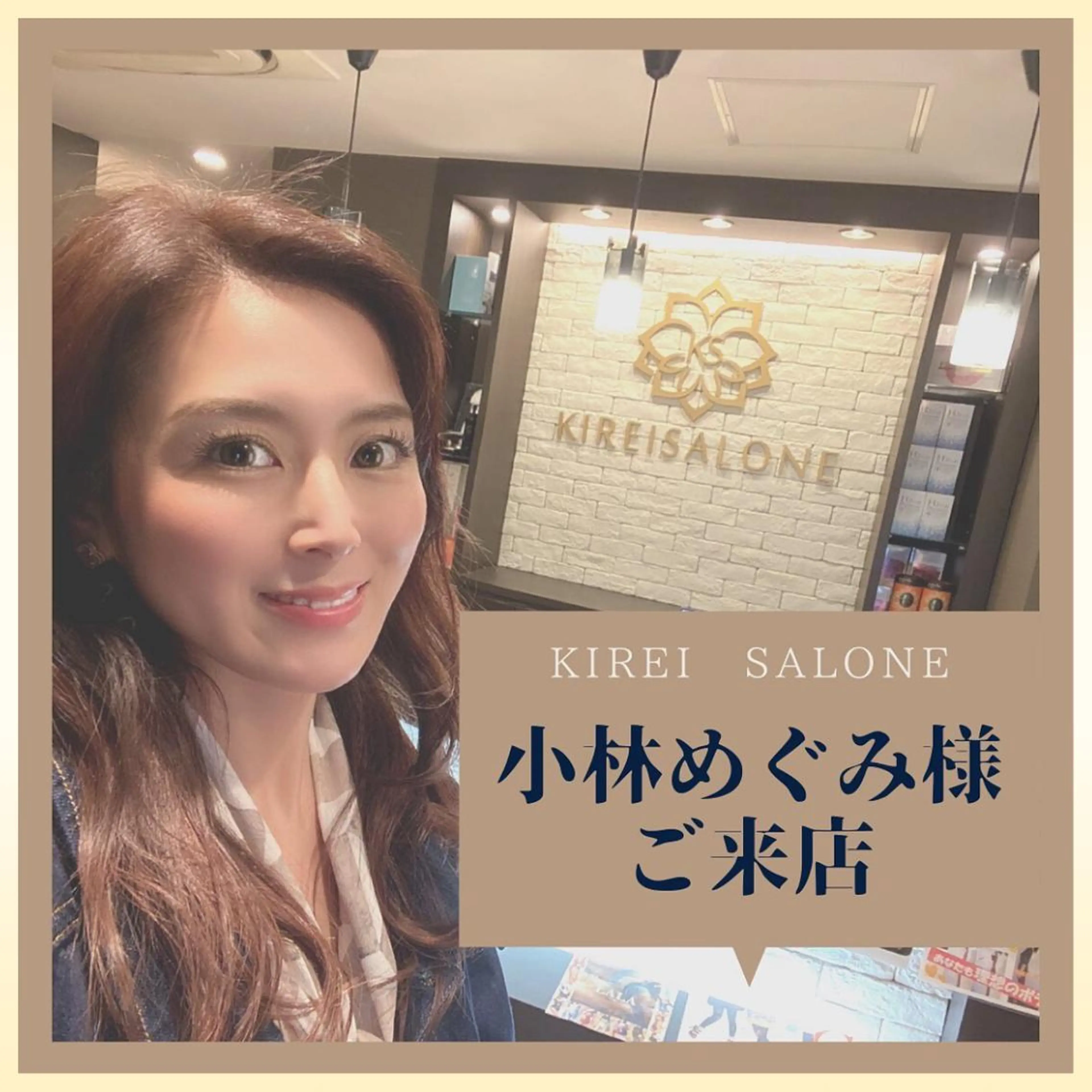 キレイサローネ✨ 柏店のエステ・リラクイメージ