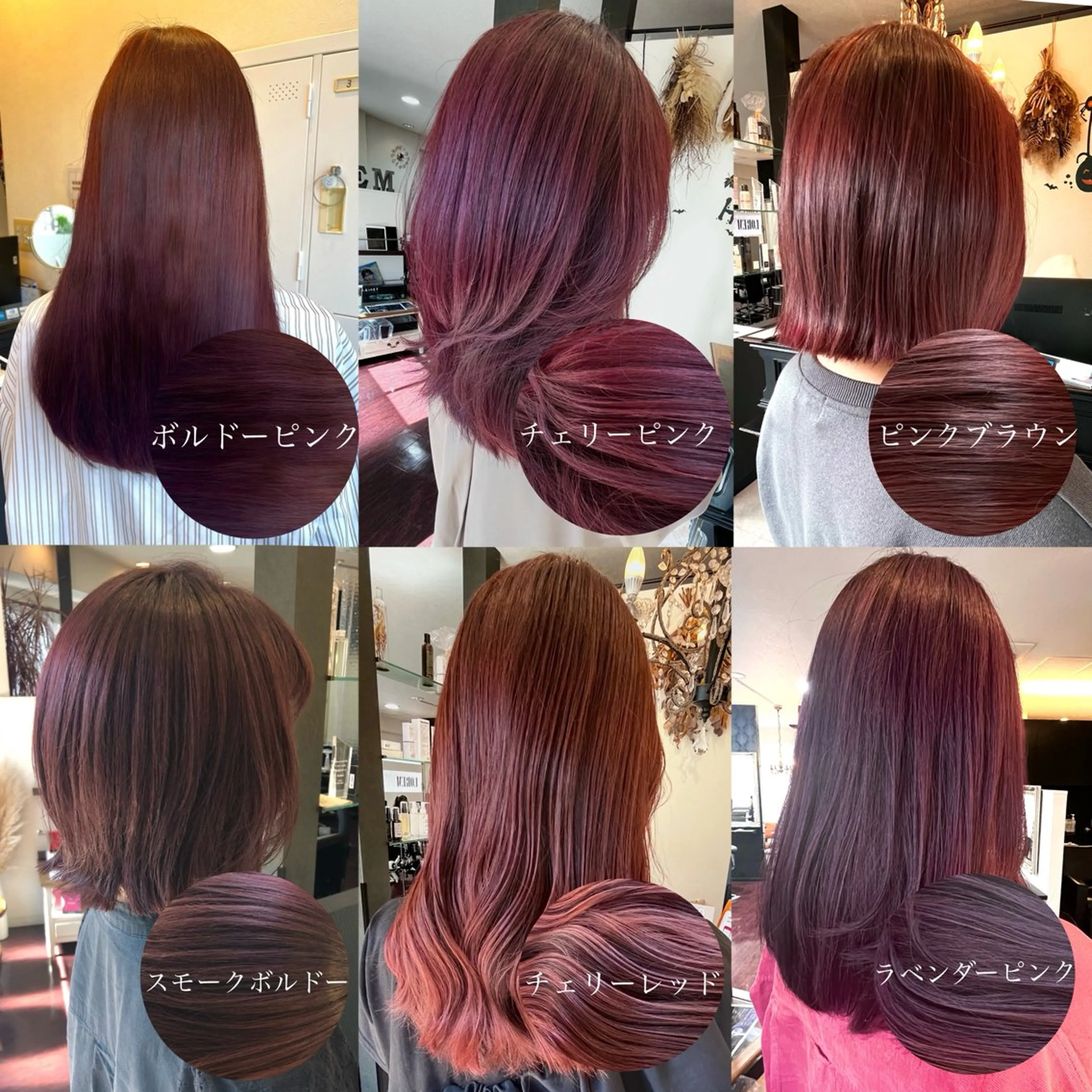 カラー ブラウンカラー ピンクカラー レッドカラー ヘアカラー 高槻/LOREM/ Akiraのヘアスタイル
