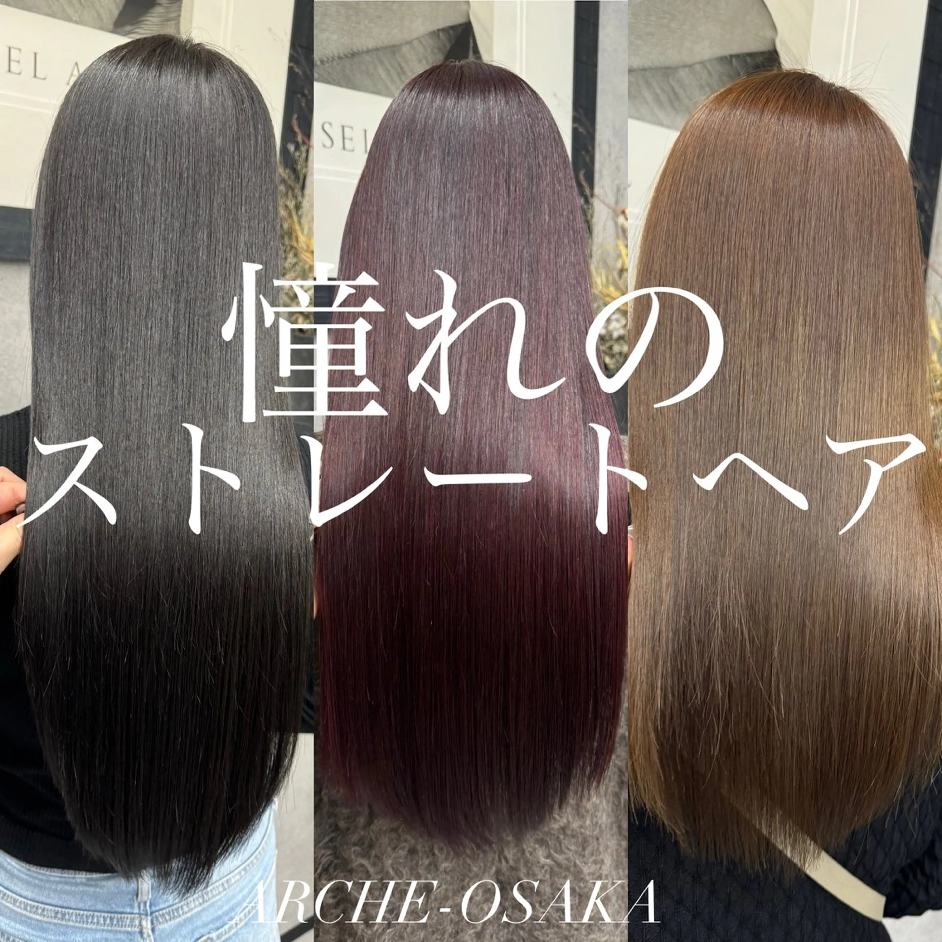 ロング 田中 沙樹のヘアスタイル