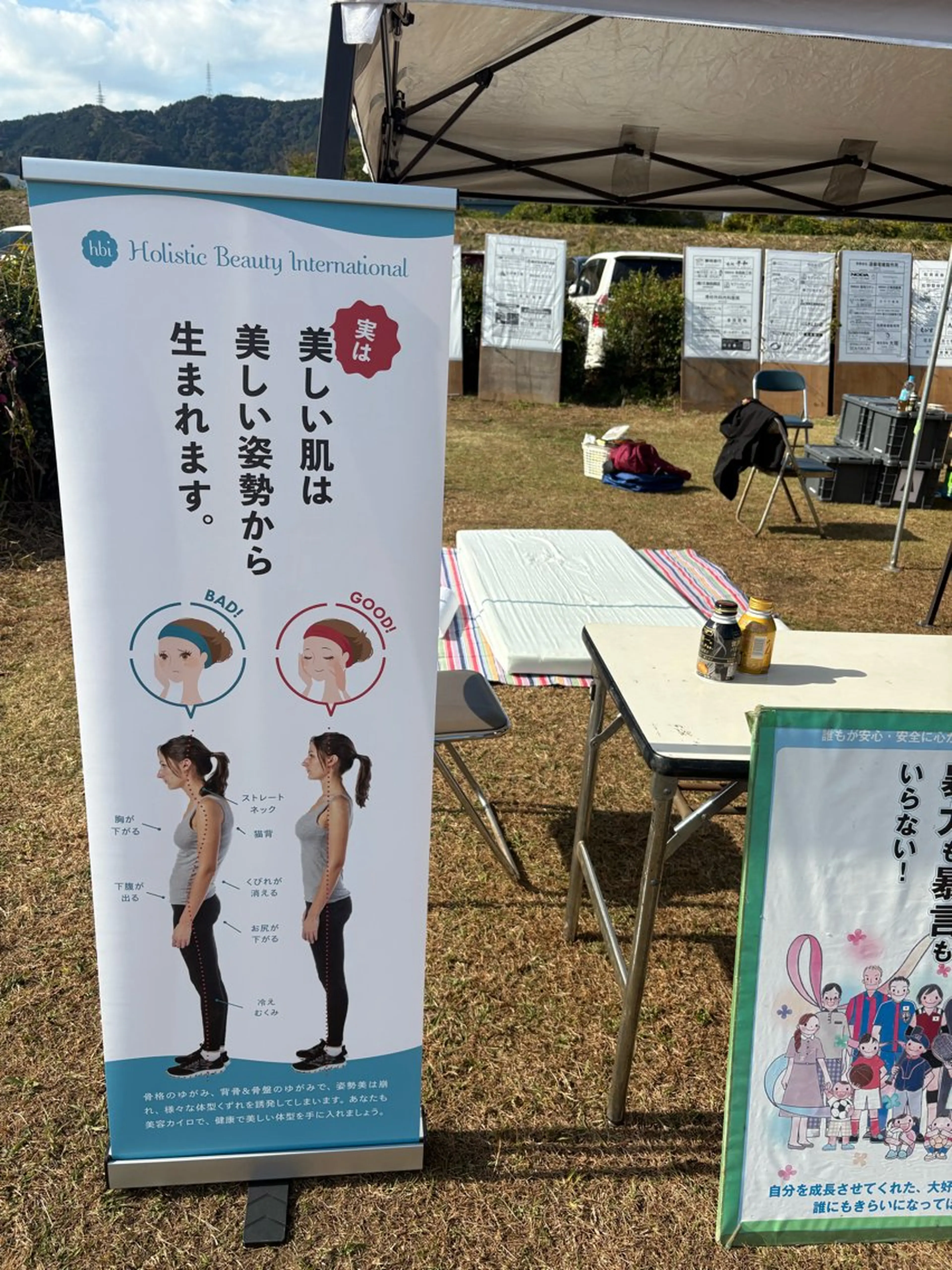 川住 純のエステ・リラクイメージ