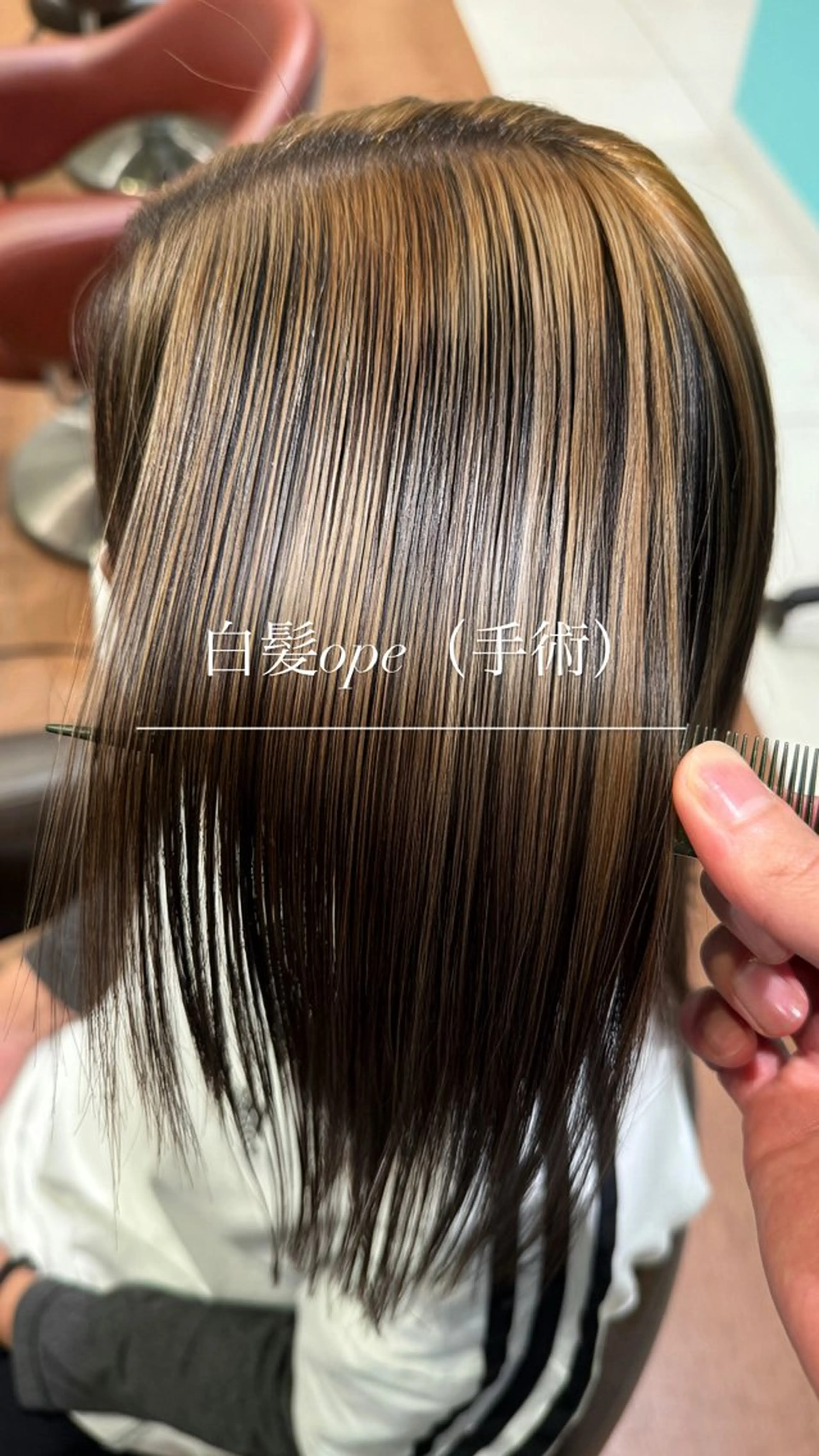 ロング カラー ハイライトカラー ハイライト 長尾 晃汰のヘアスタイル