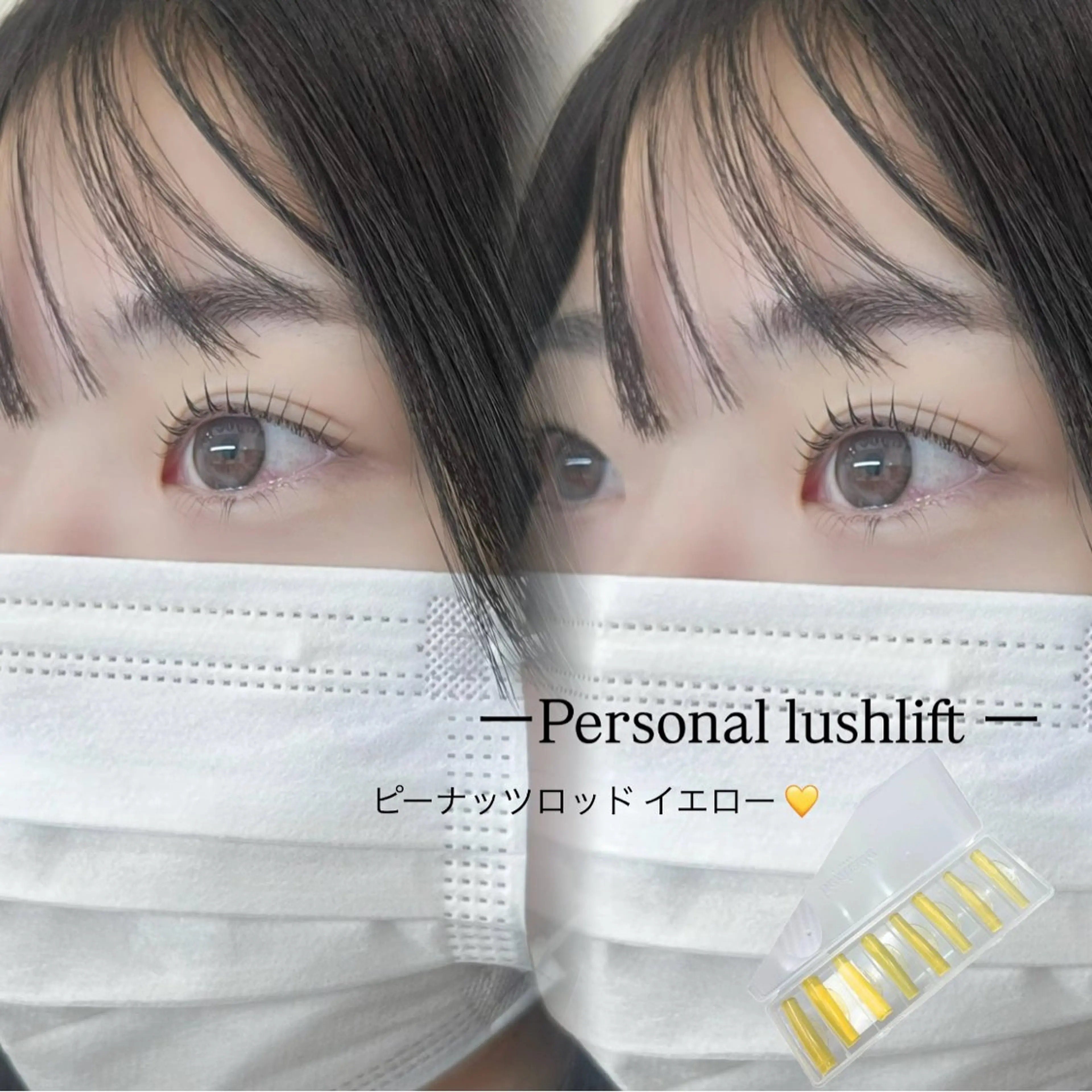 マツエク・マツパ Milo by king 樟葉店所属・Milo by king 樟葉店のマツエク・マツパデザイン