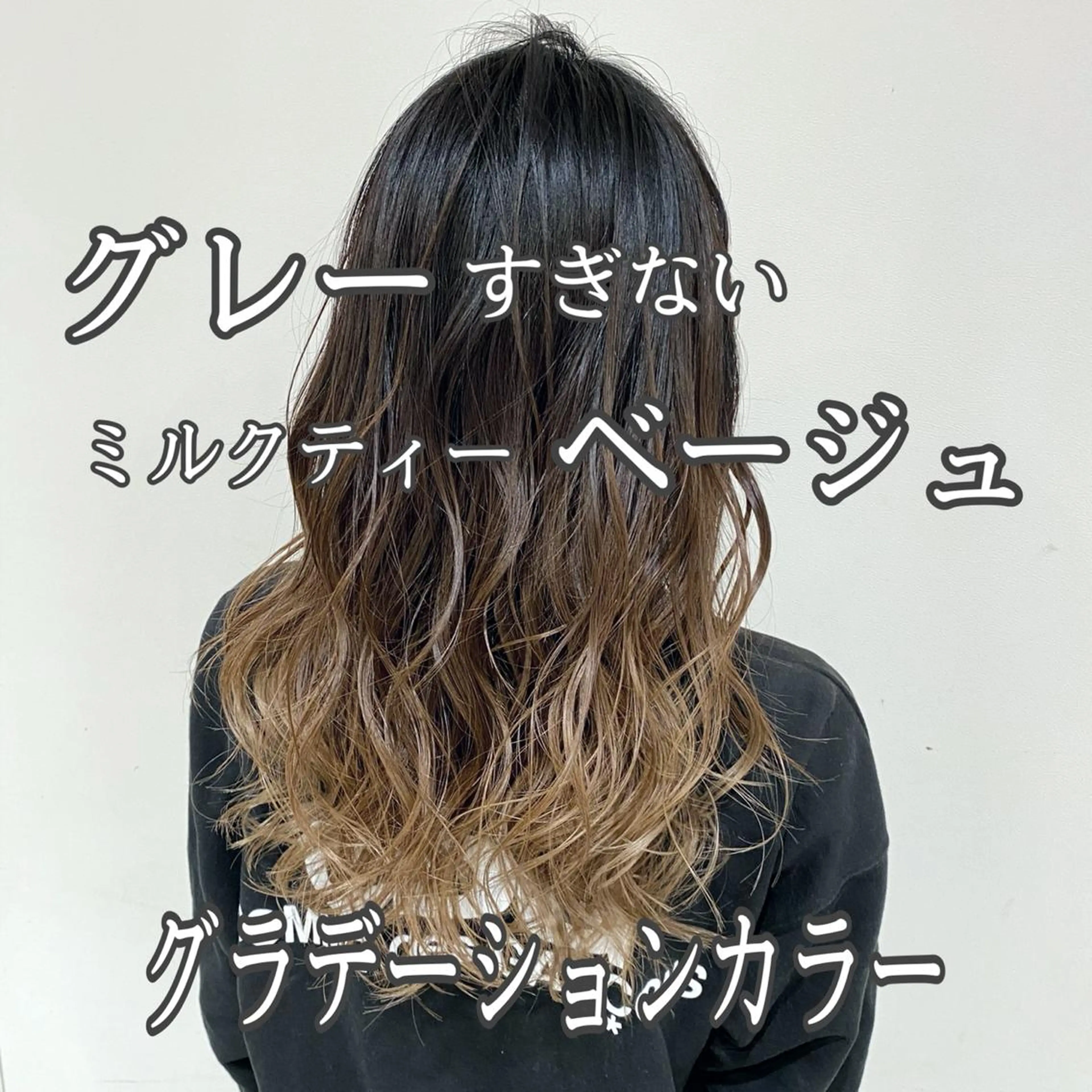 セミロング カラー 髪質改善カラー韓国風 レイヤーtudaのヘアスタイル