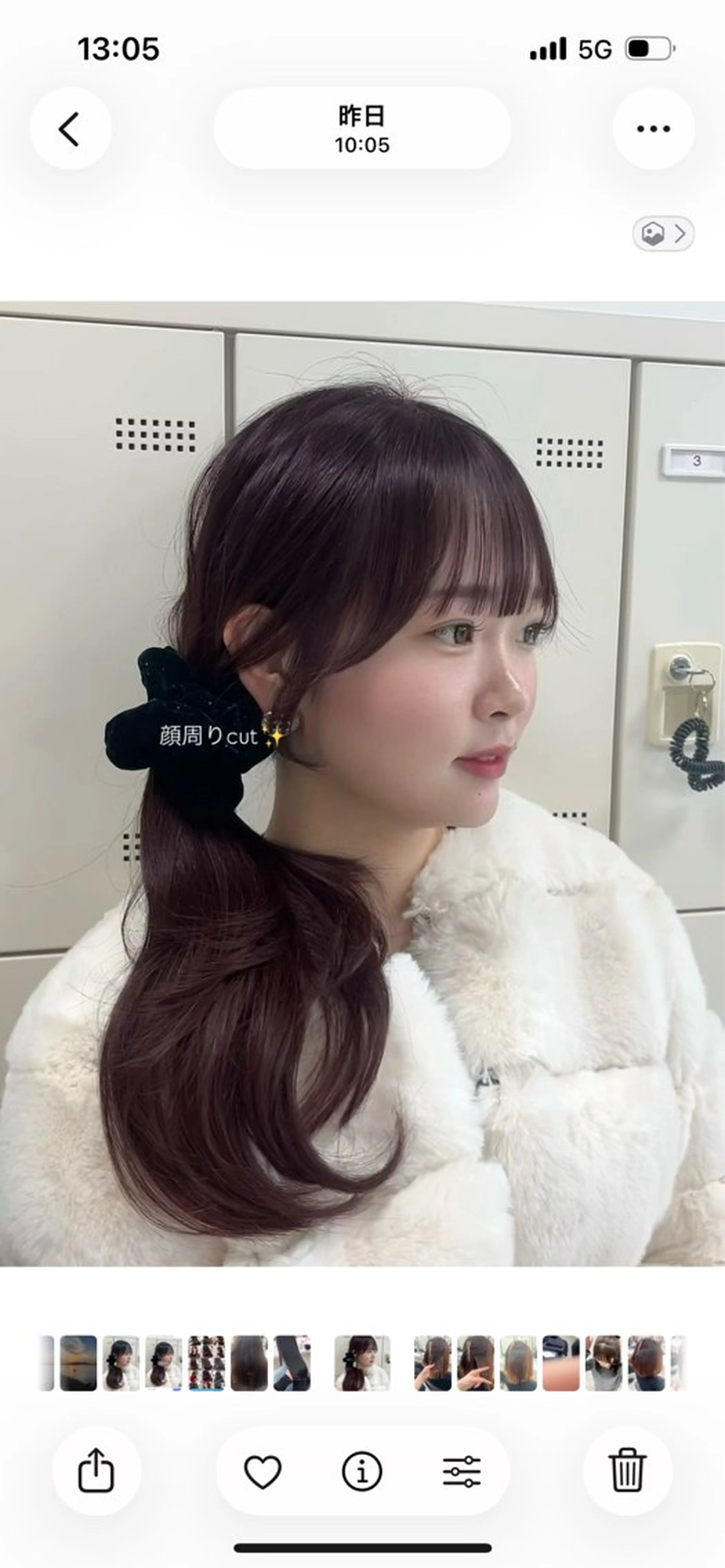 ロング ヘアカラー トリートメント ヘッドスパ ヘアセット ♡ナチュラルガーリー ♡ベージュ♡RINAのヘアスタイル