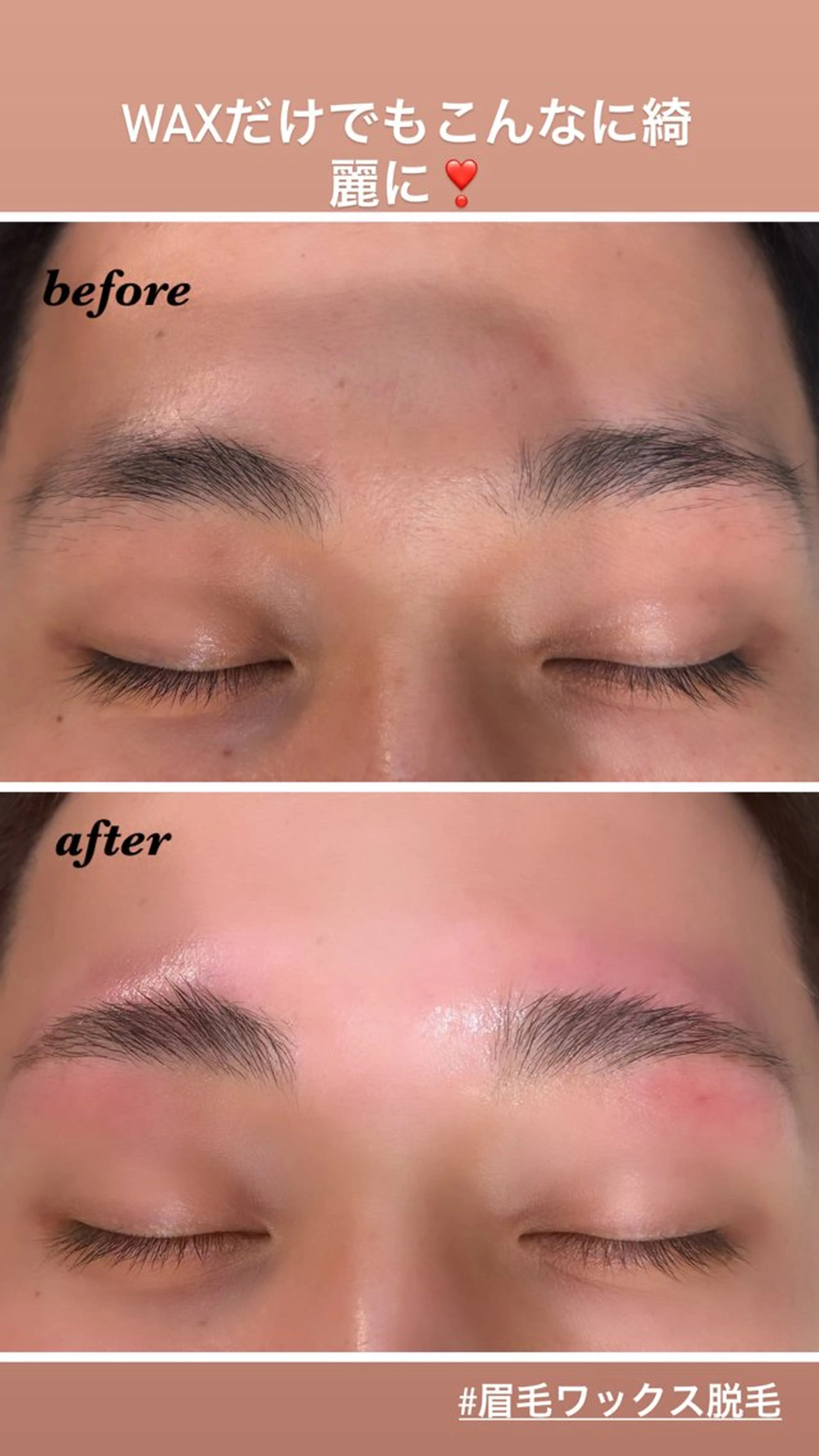 メンズ アイブロウ 眉毛ワックス脱毛 ハーブピーリング専門 毛穴洗浄❤️眉waxのエステ・リラクイメージ
