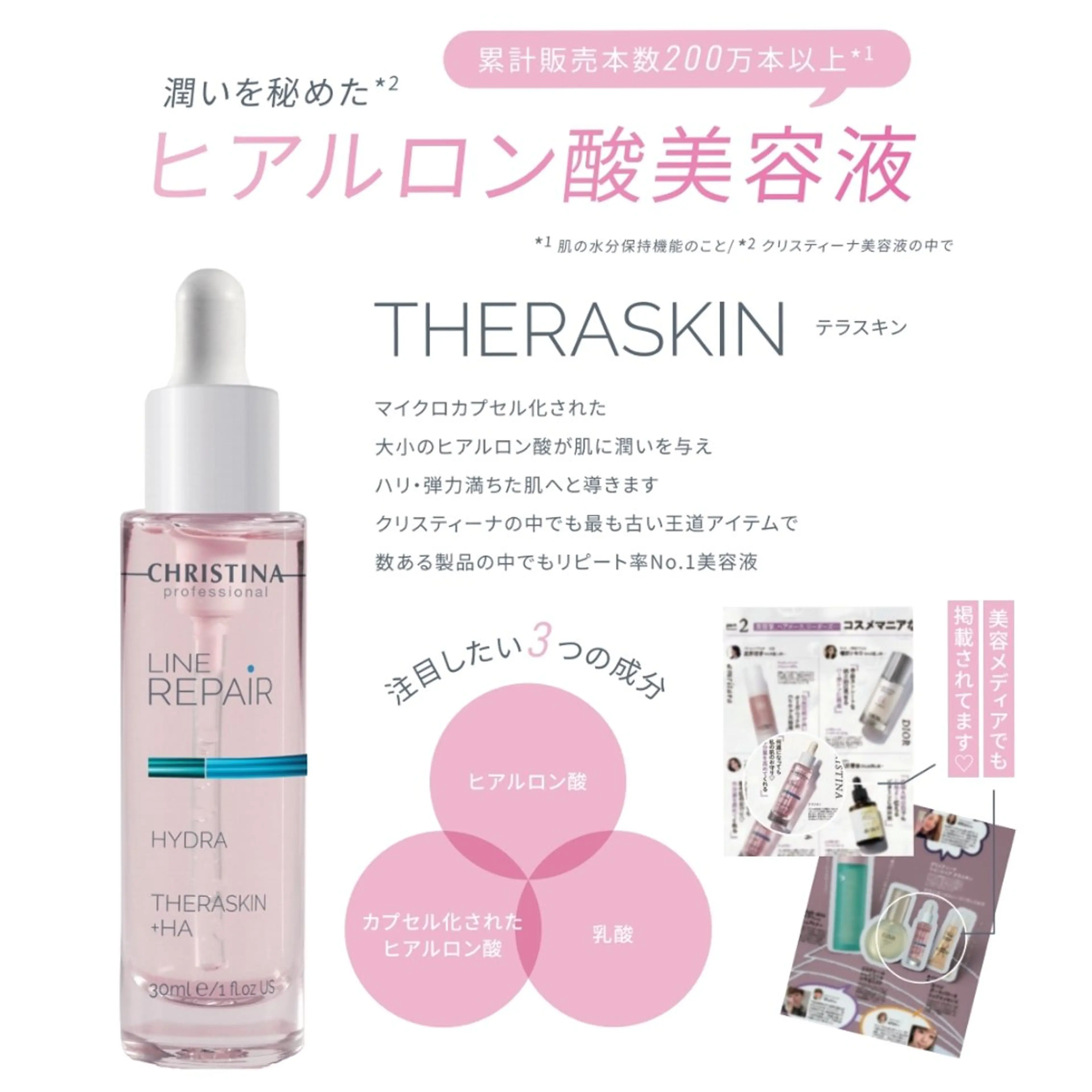 エステ 育乳専門店 Tulipeのエステ・リラクイメージ