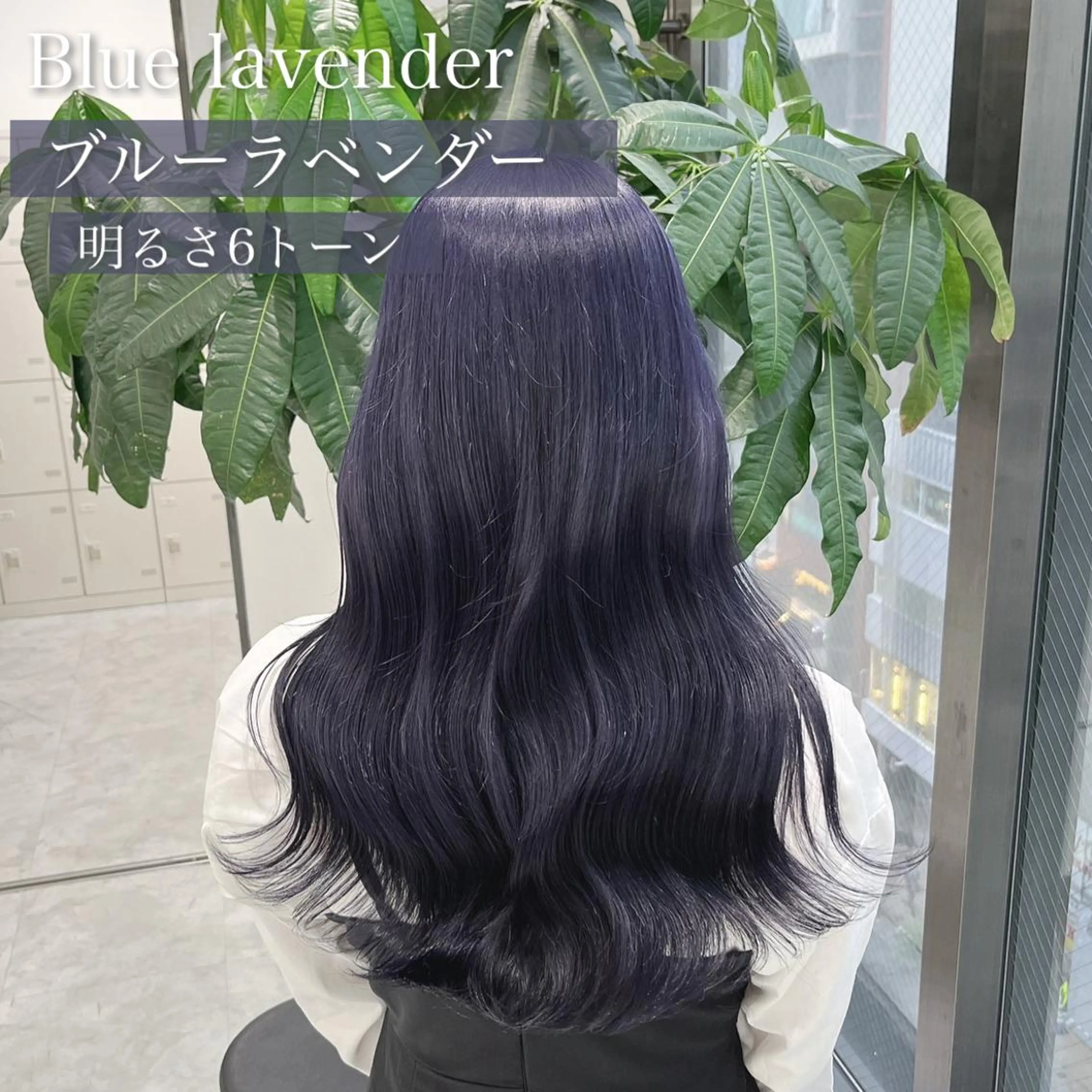 ロング カラー ヘアカラー トリートメント ヘッドスパ ヘアセット カラー指名NO.1 🌈Neneのヘアスタイル