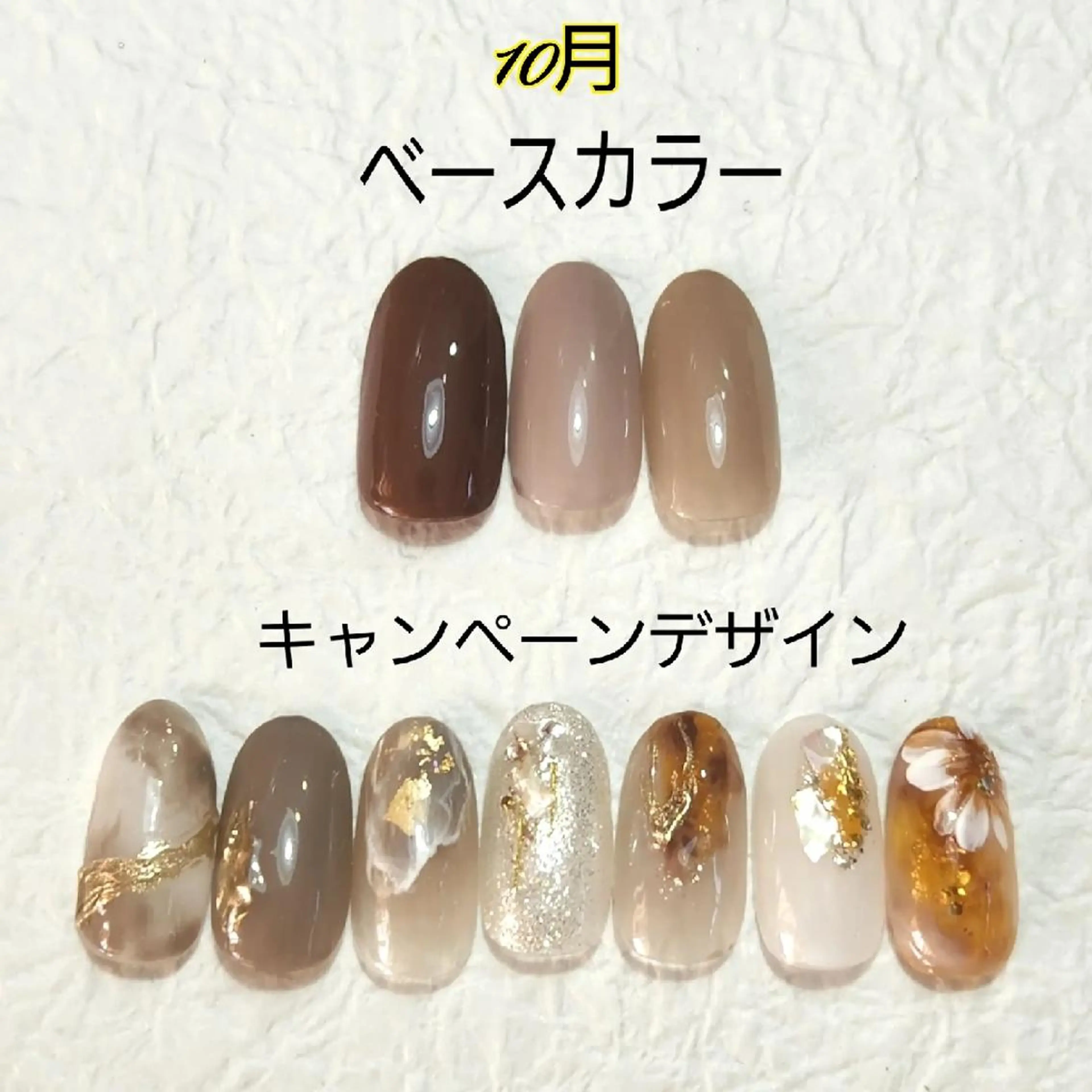 ネイル   BENNIEのネイルデザイン